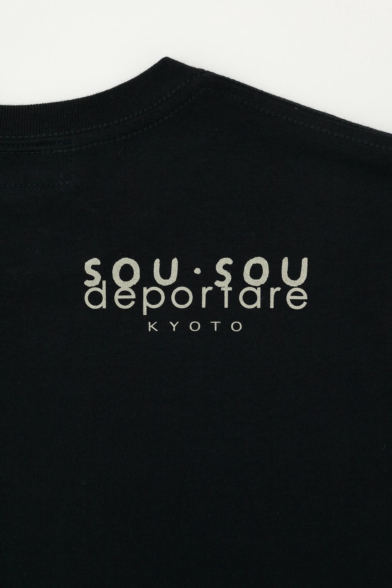 Deportare Short Sleeve T-shirt [5.0] / Navy