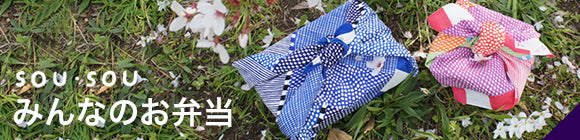 SOU・SOU ×Arakawa Masujiro Furoshiki (Small) / Marbles Lead Color×Brown