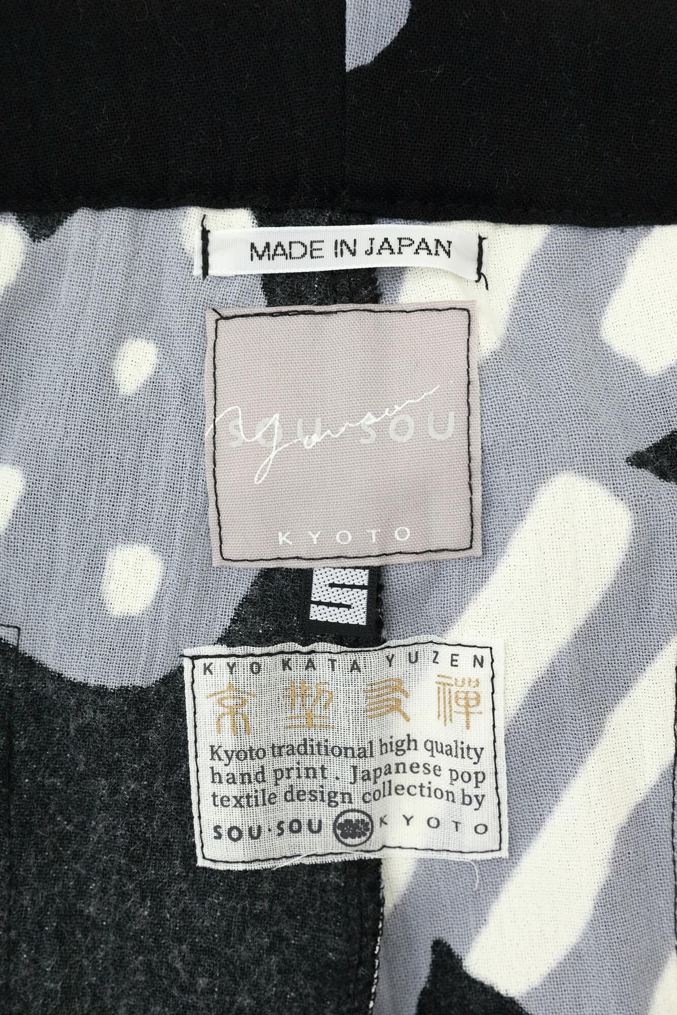 타카시마치지미 20/20 이지 테이퍼드 팬츠／하지케루