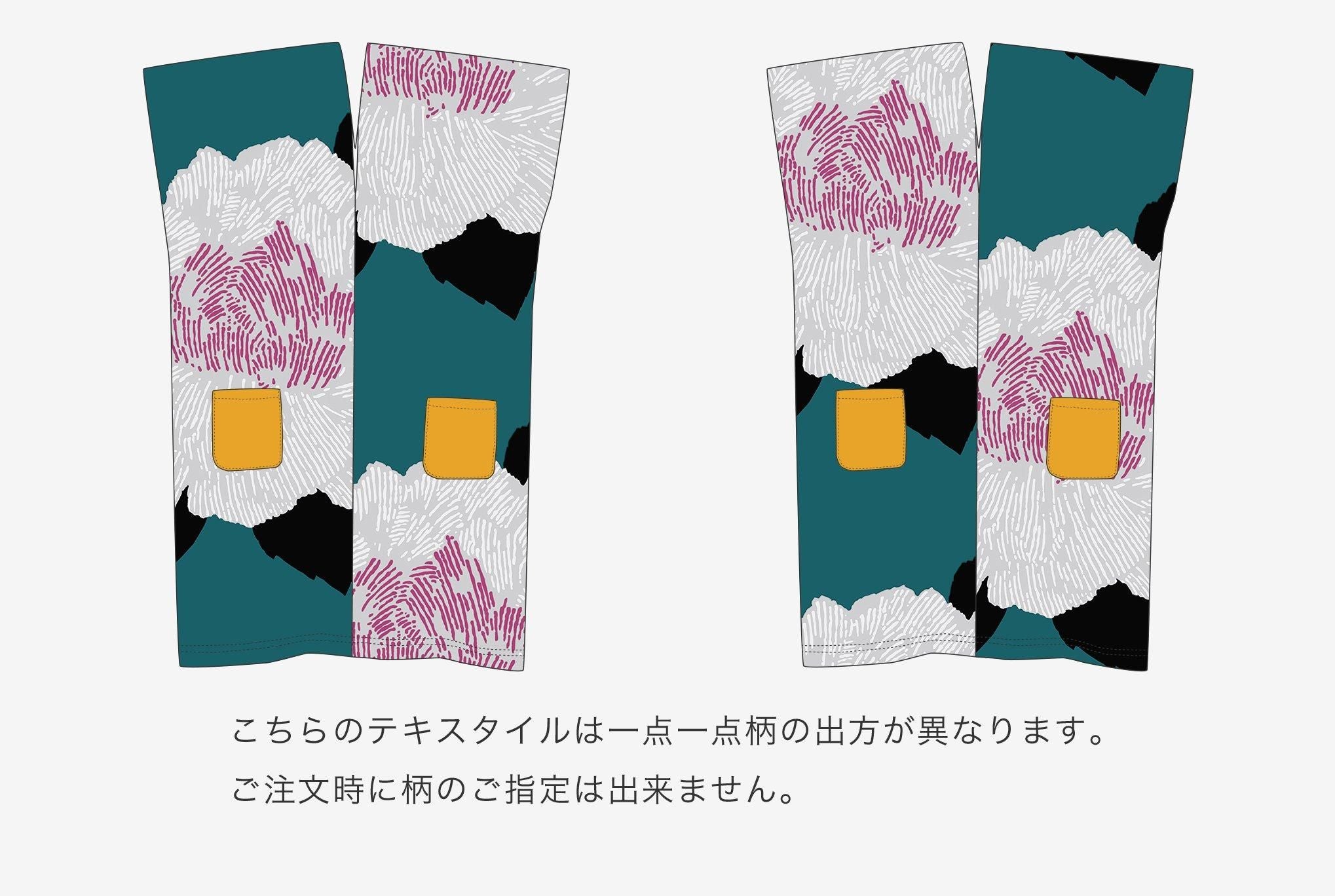 ●Takashima Chijimi 20/20 Chouhoukei/Shakuyaku Gesseki