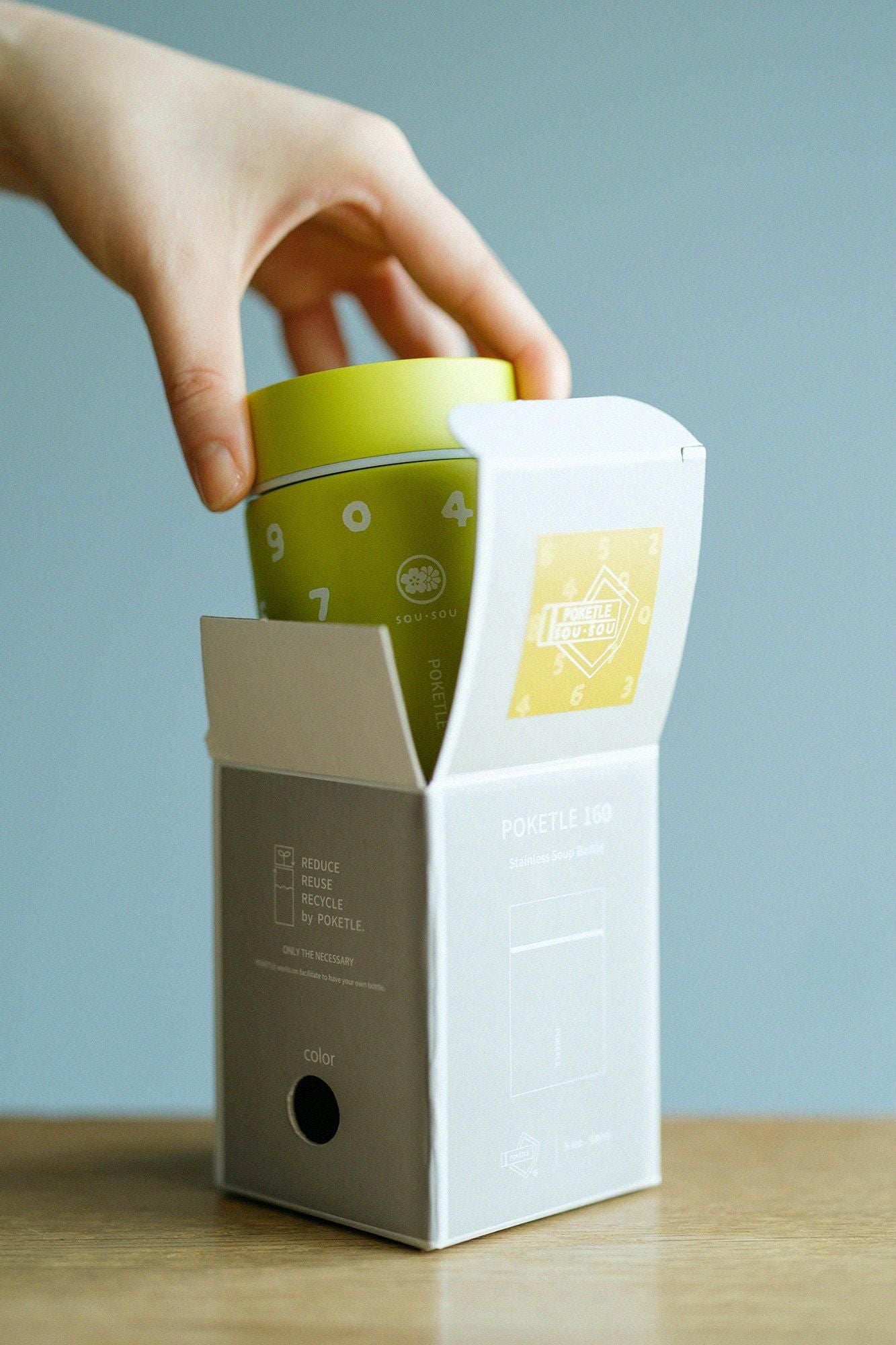 SOU・SOU×POKETLE 160 湯瓶（啞光）／LEMON