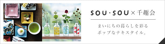 Schöner Weihrauch/Lächeln