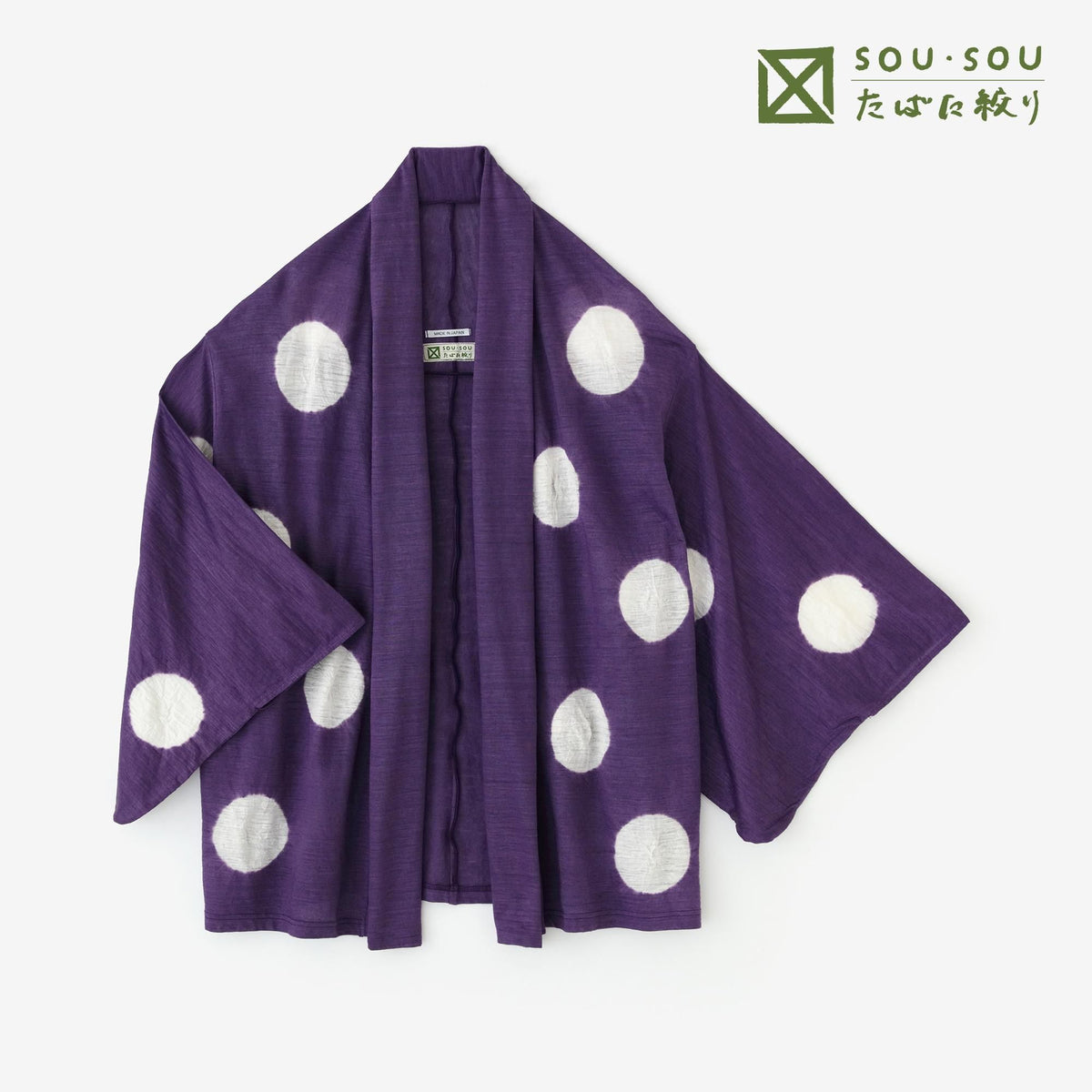 新品未使用♡sou・sou着衣たばた絞り　綿麻　小袖寛衣女Ｍ たばた絞り 麻 小袖莢（こそでさや）／水玉大（みずたまだい） 濃紫