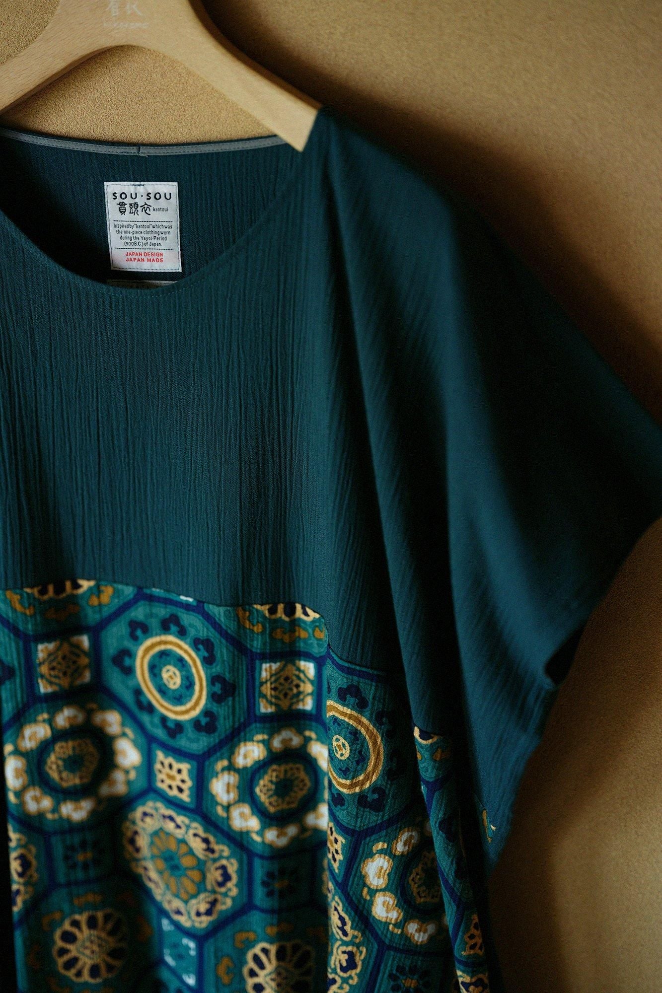 타카시마치지미 20/20 직사각형 원피스 쿠미 헴 패턴/아이언 컬러 (Tetituro) x카레이 녹색 공 컬러