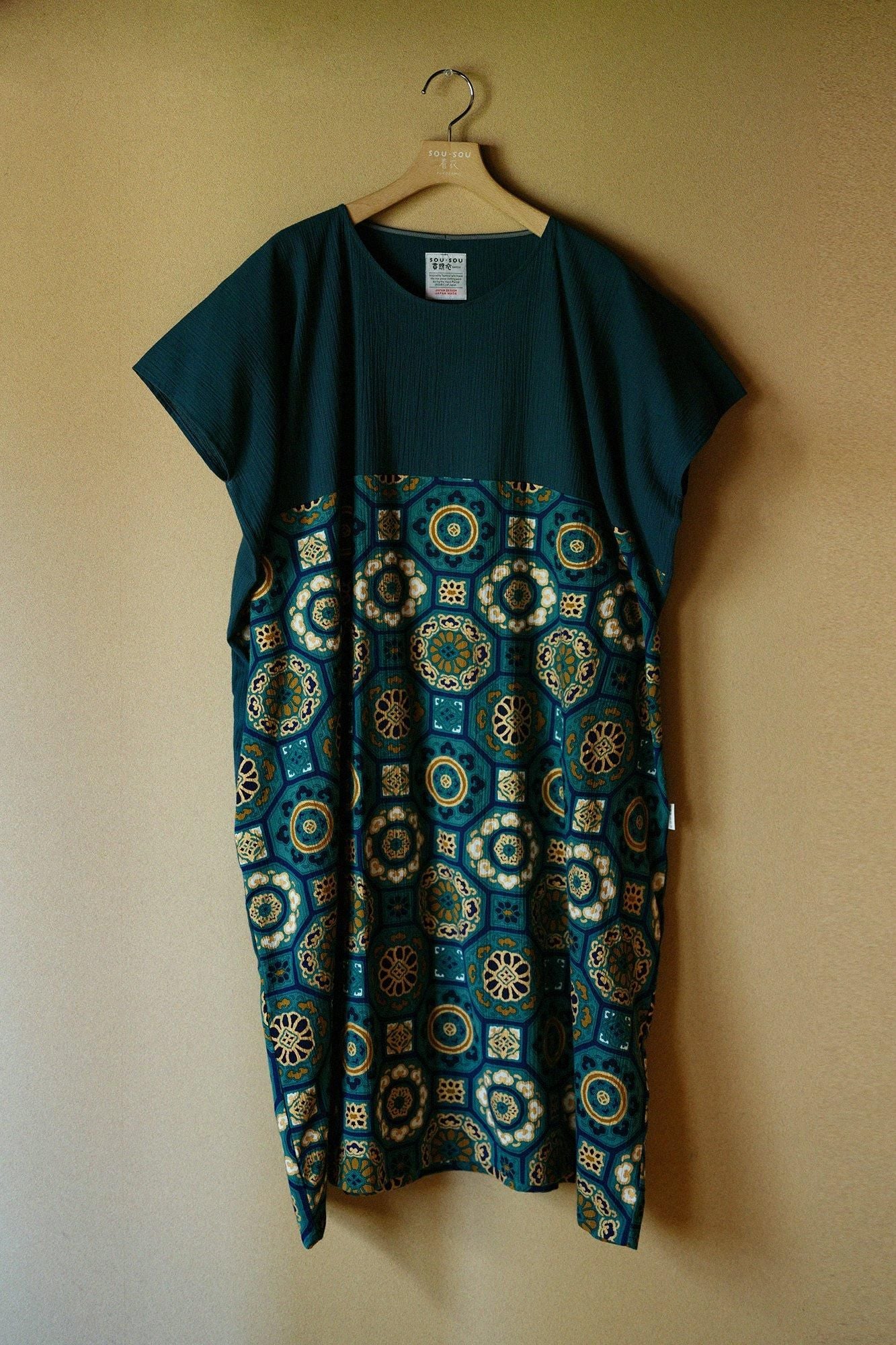 高島縮 20/20 長方形衣（ちょうほうけい） 組（くみ） 裾文様（すそ