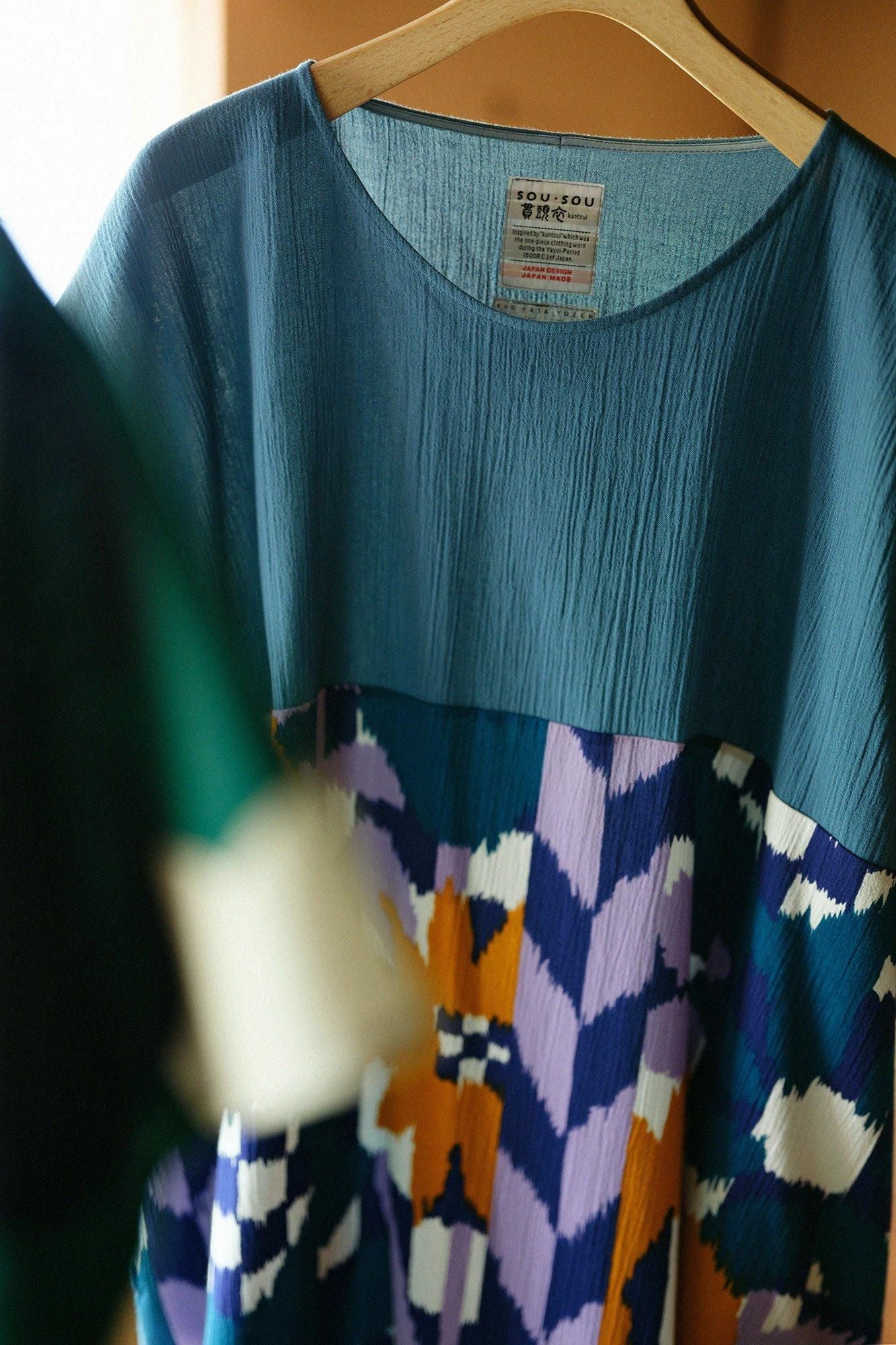 Takashima Shui 20/20矩形服装（Chohokei）石材图案（Susomonyo） / Masuhanairo X Hanakasuri）