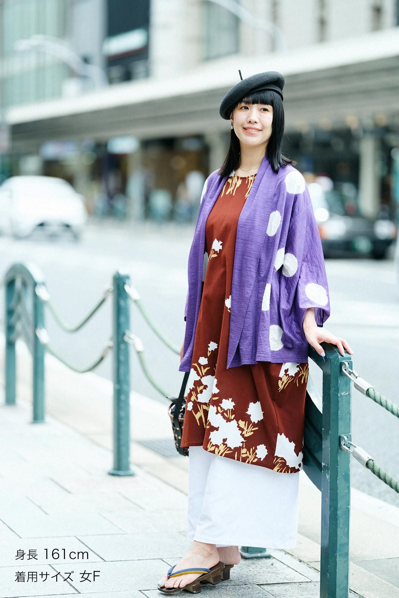 高岛时事 20/20 长方形衣服/花明