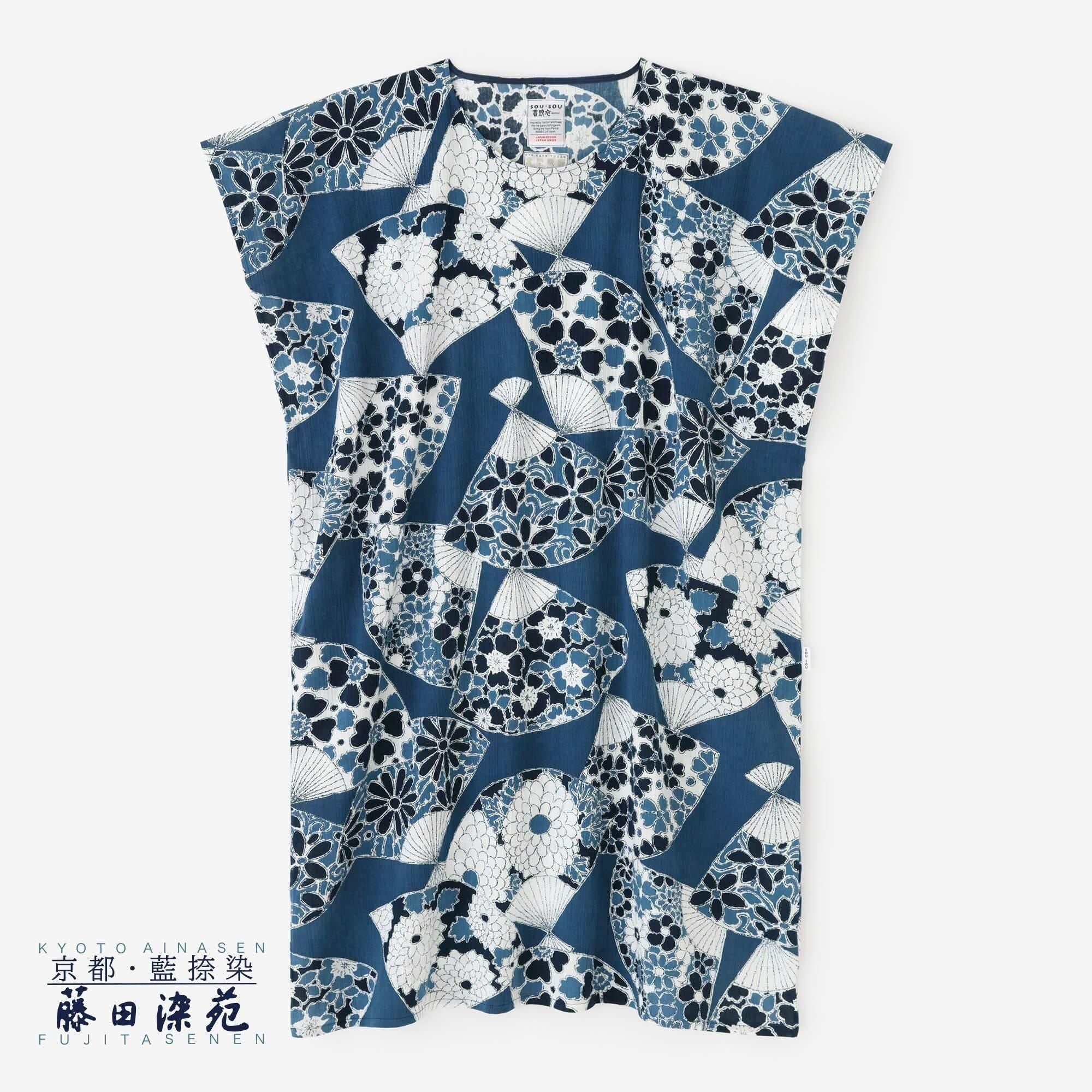 Takashima Jiji 20/20 Indigodruck Rechteckige Kleidung/Fächer