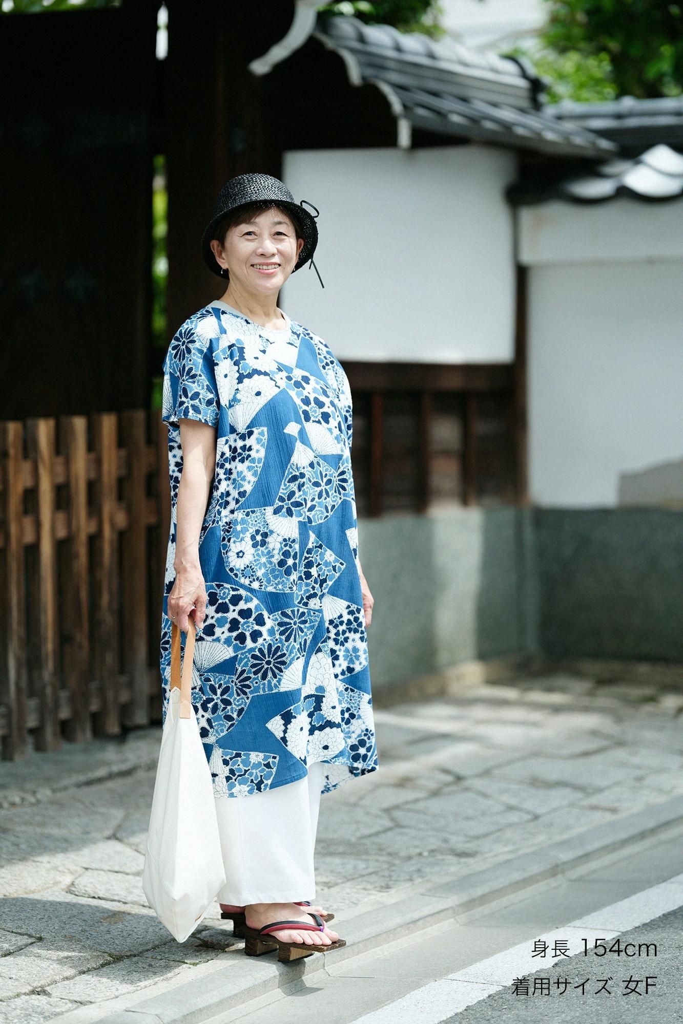 Takashima Shui 20/20 Indigo印刷（Ainasen）矩形服装（ChoHokei）/fan（ougi）