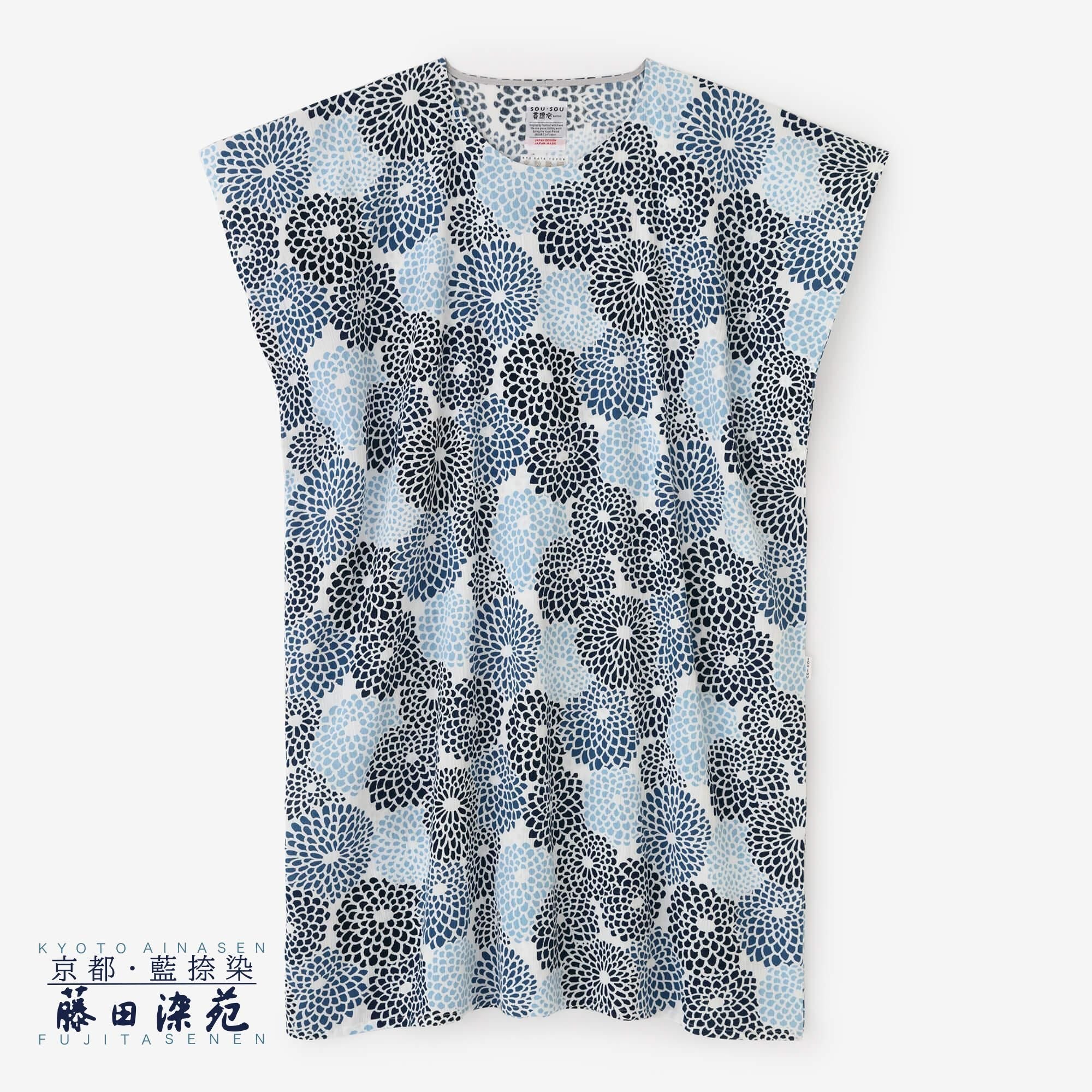 [Nur online] Takashima Chijimi 20/20 Indigofärbung (Ainasen) Rechteckige Kleidung (Chohoukei) / Voller Chrysanthemen