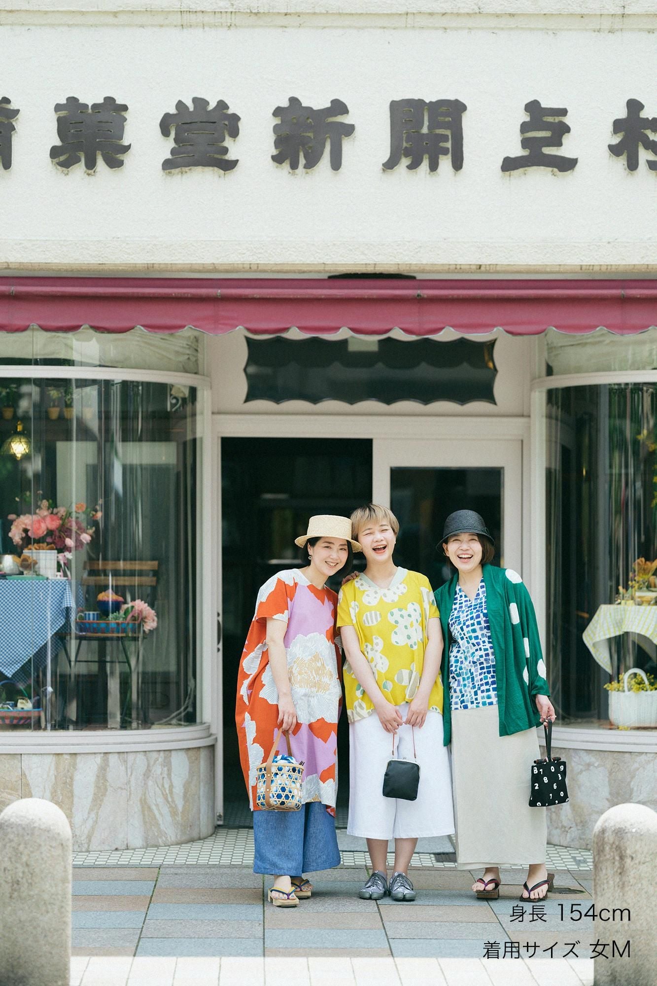 net限定】高島縮 40/40 抜衿ジバン／絵具皿（えのぐさら） 水辺