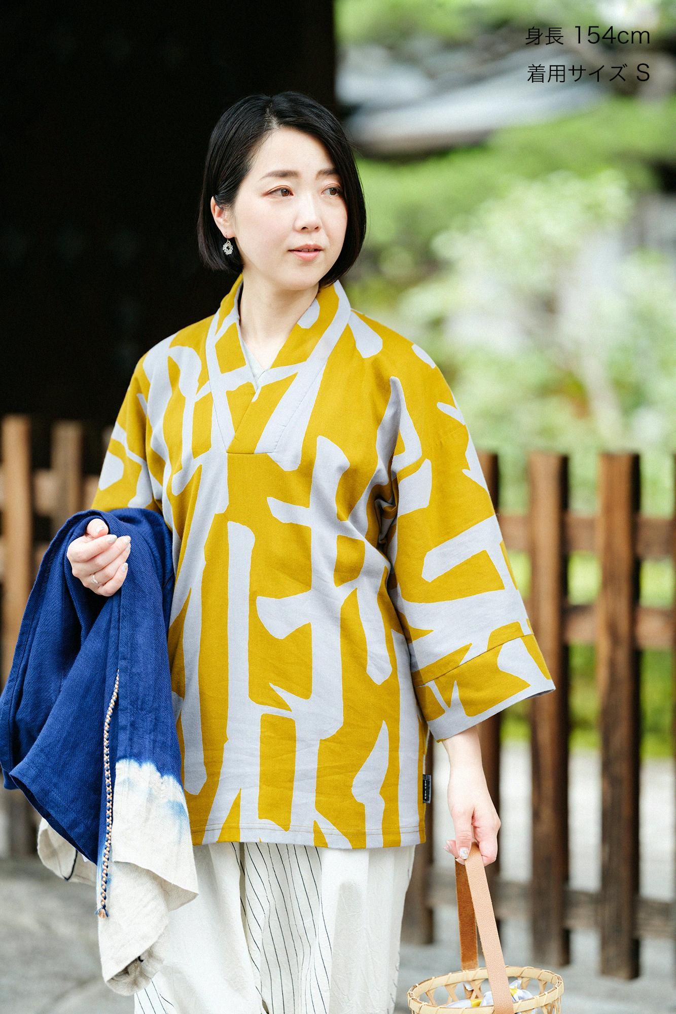 Chizimi Cotton 40/40 Fubi Kimono Shirt / Rhythm