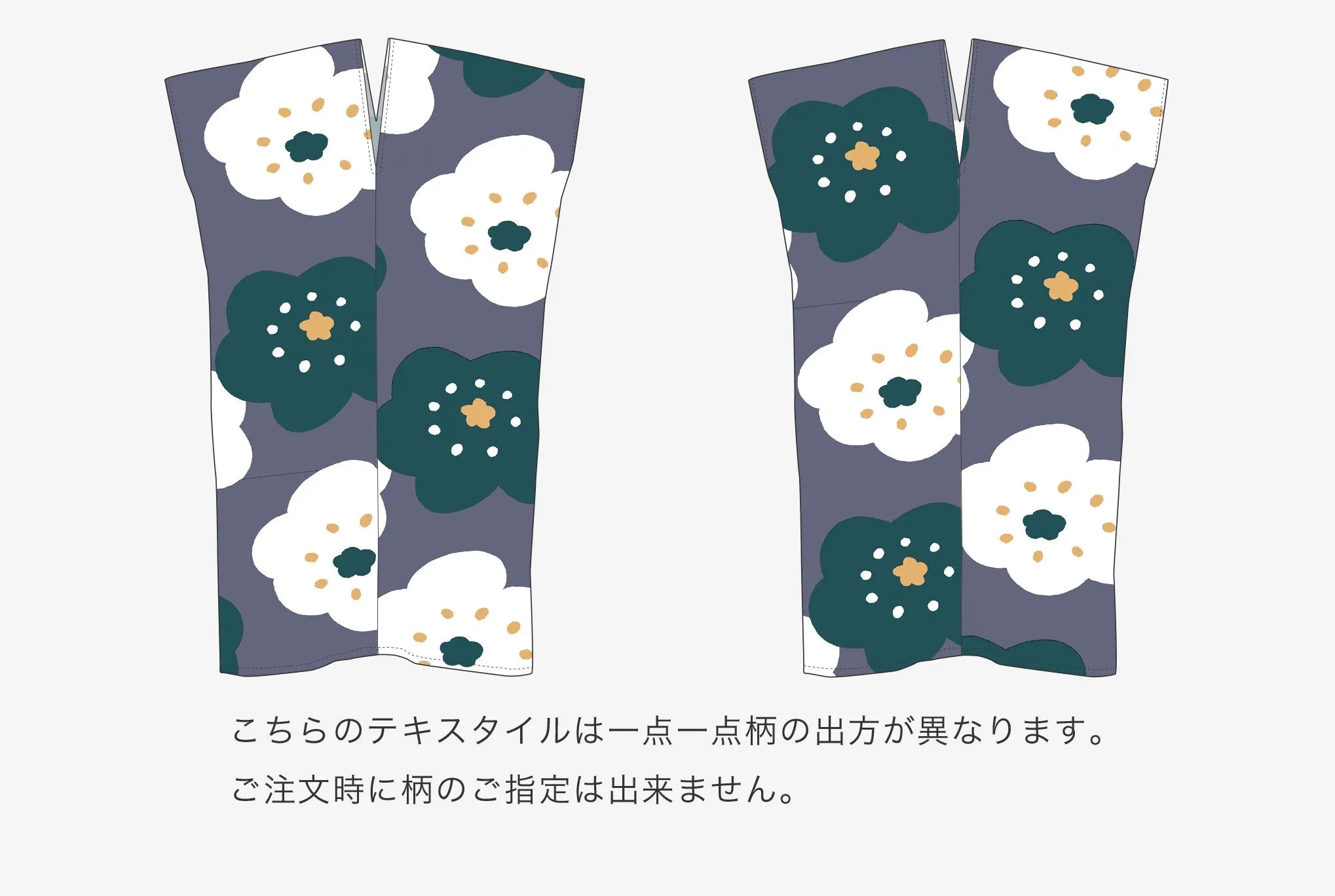 知多木綿 文（ぶん） 長方形衣（ちょうほうけい） 二つ身（ふたつみ）／ほほえみ