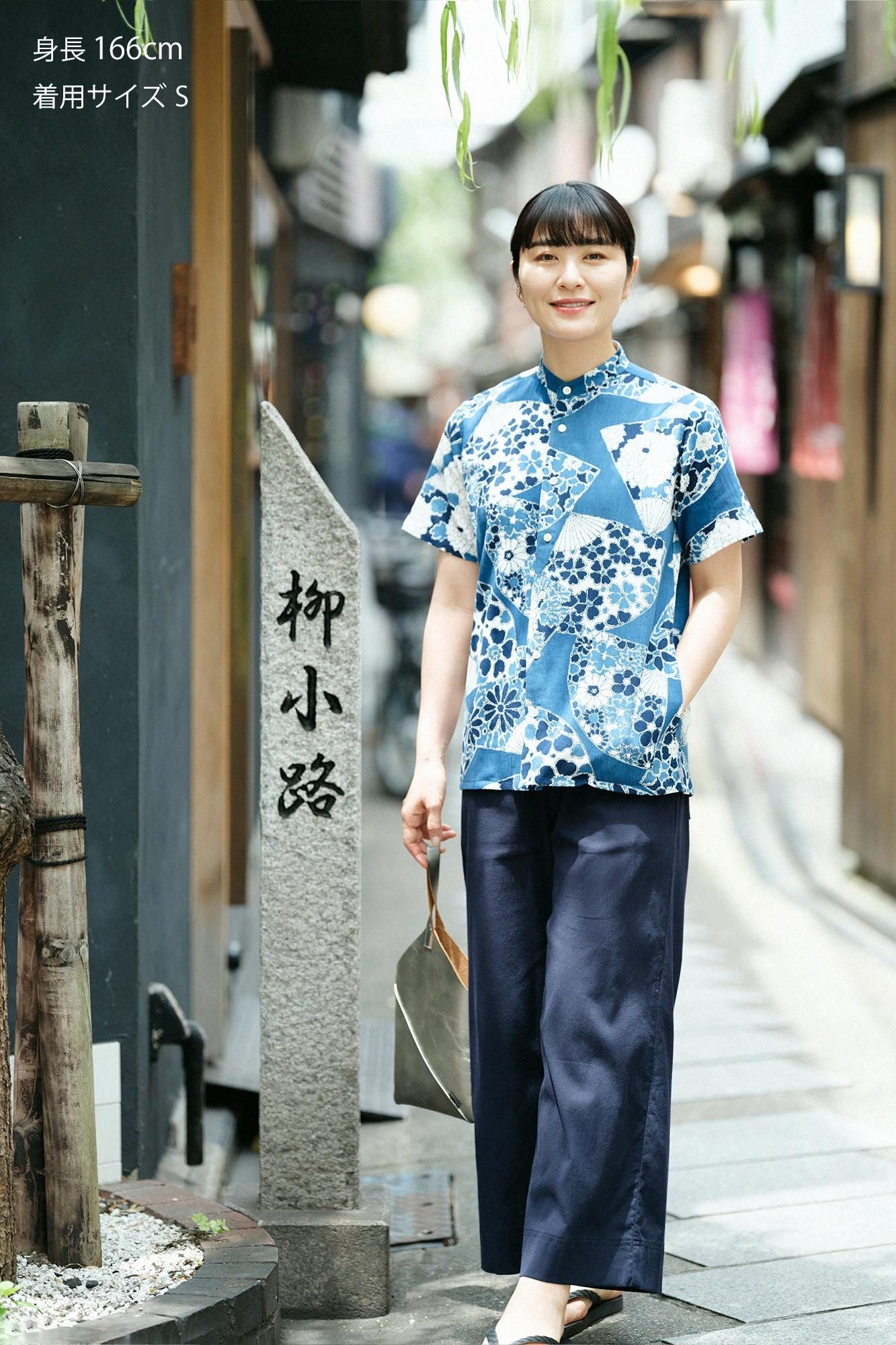 net限定】高島縮 20/20 藍捺染（あいなせん） スタンドカラー半袖