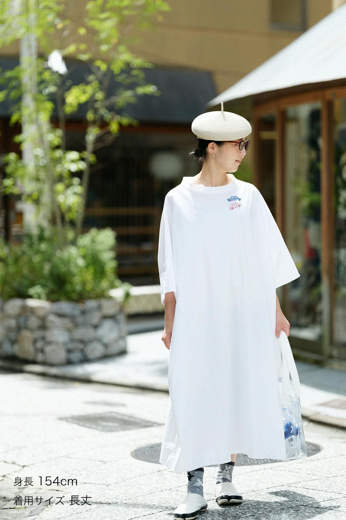 Robe Largo col montant/Tsukumo