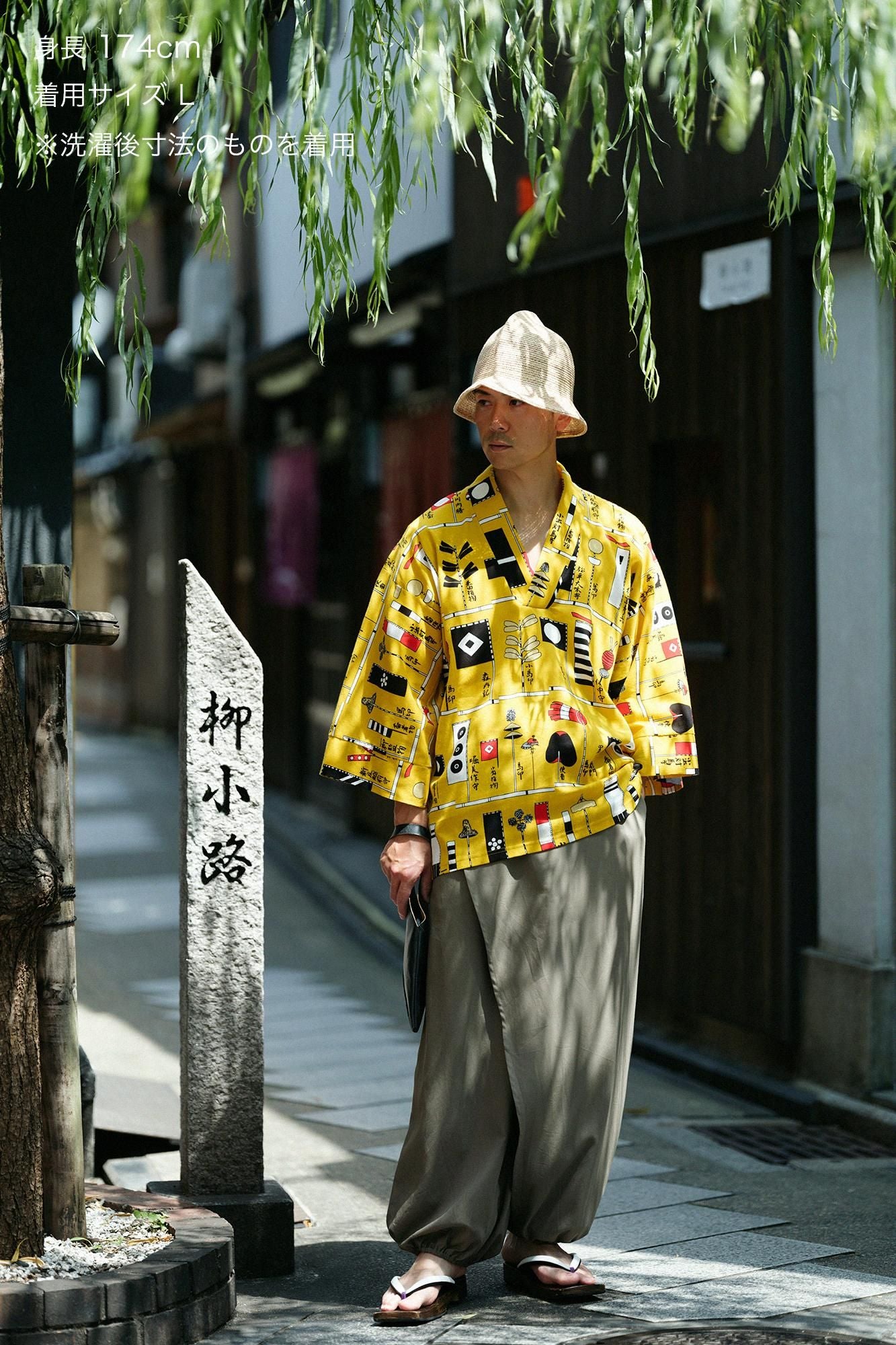 80雙線 緞紋織 手柄寛衣下 和裝褲／深灰色