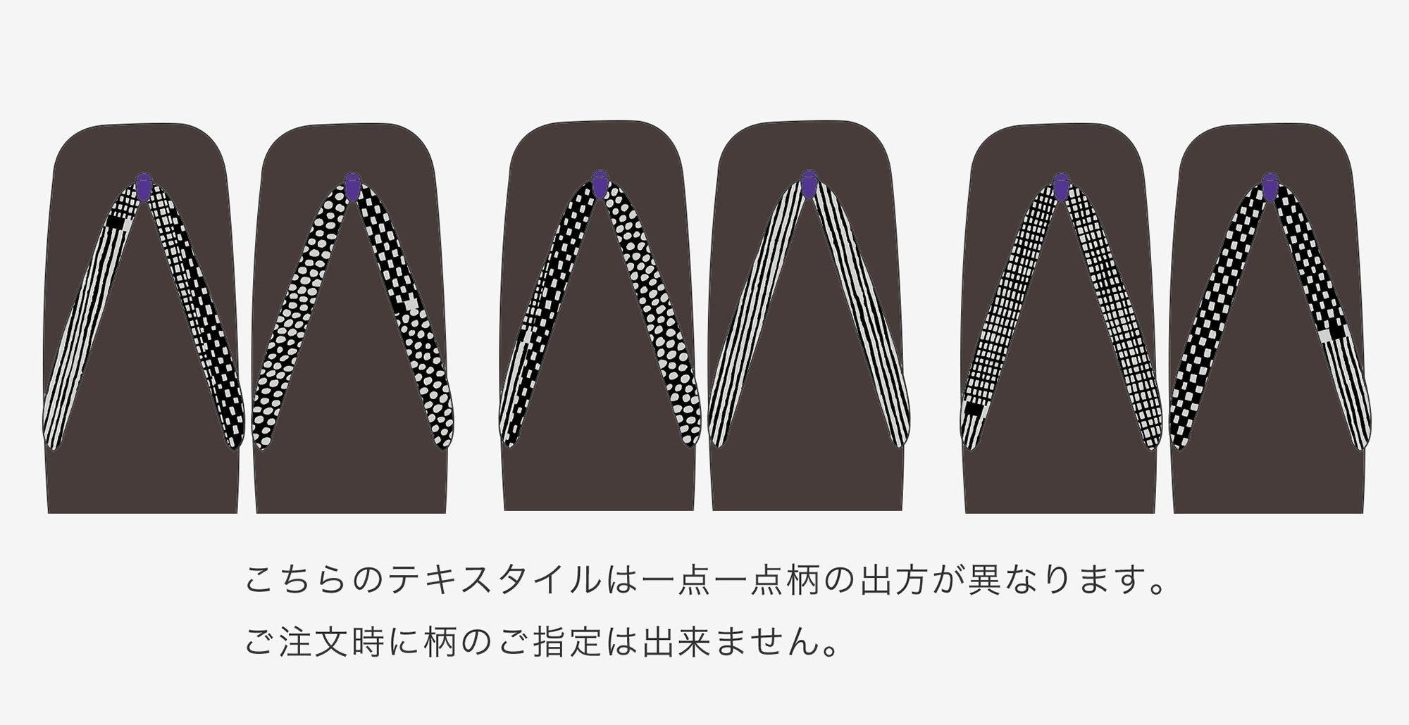 Mikamoyaki Geta/ukon（男）时间2