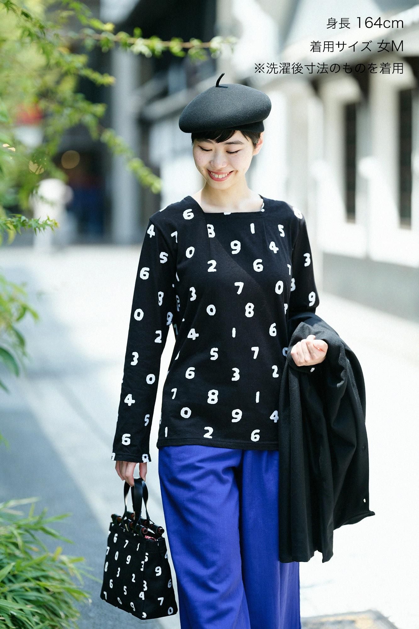 Hifu Jiban/SO-SU-U Nubairo