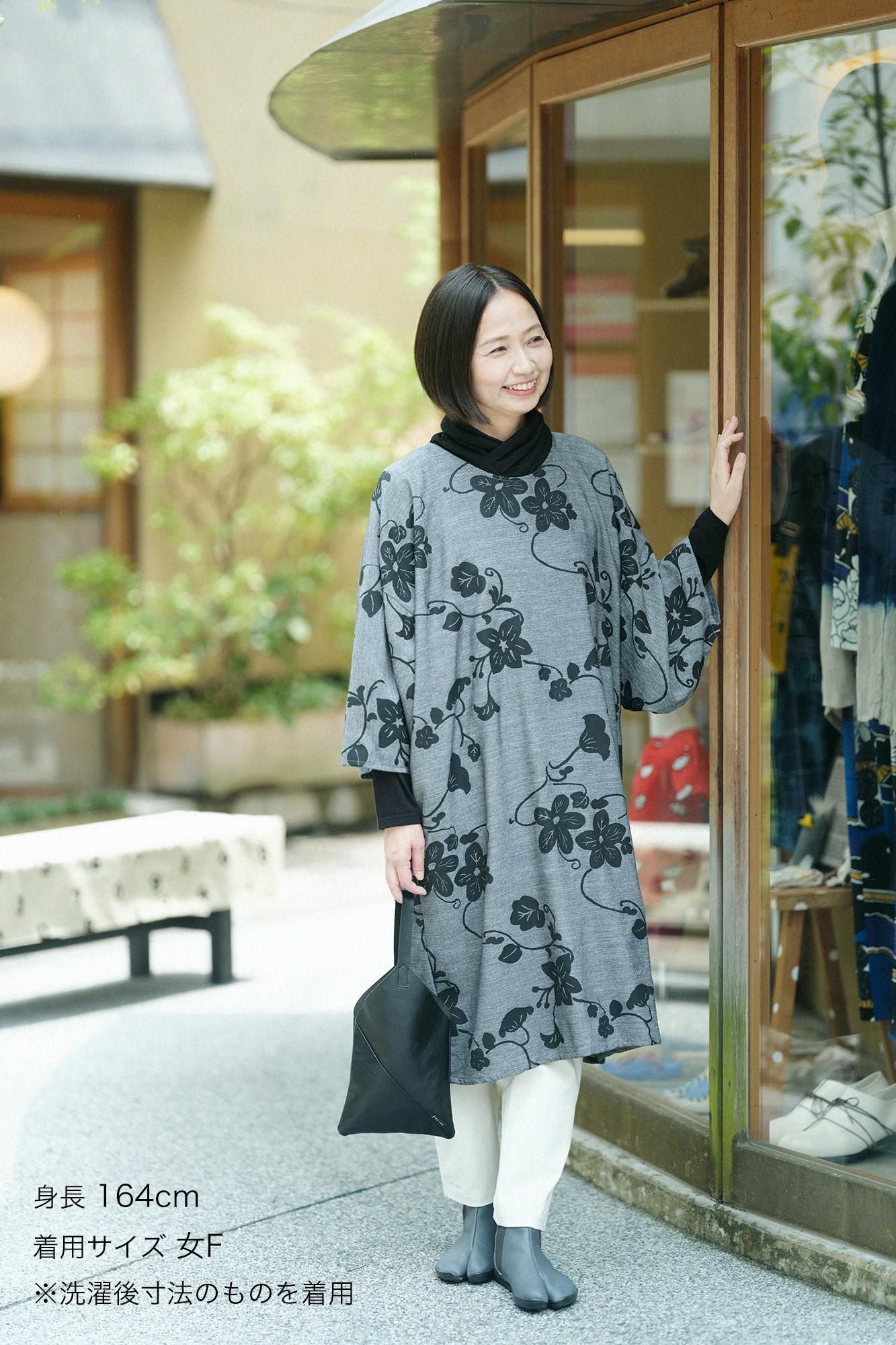 Robe rectangulaire Naginata en sergé de rayonne de coton/Urushi Raboku