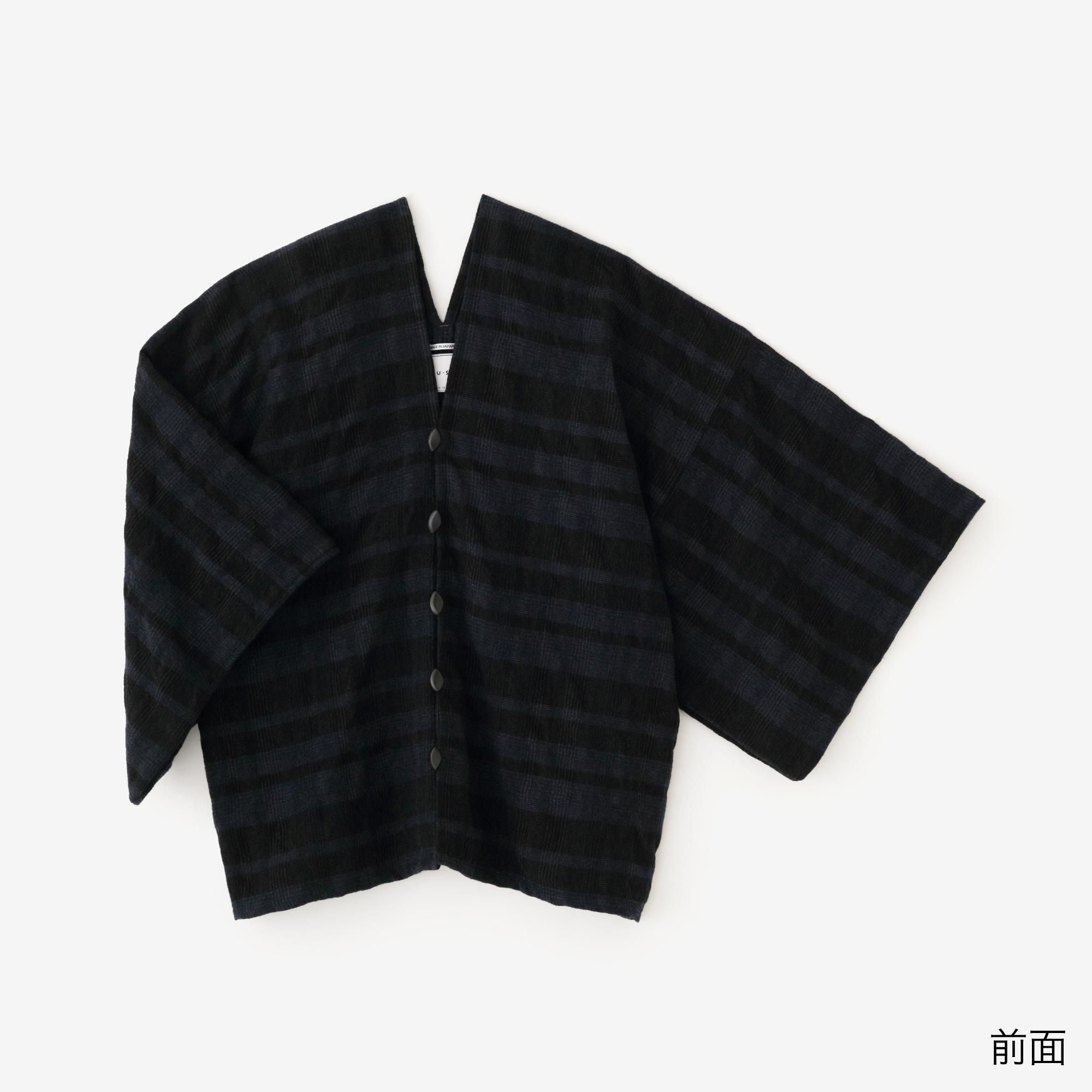 綿毛（めんけ） 千鳥格子織（ちどりこうしおり） はつき／深紺（しんこん）