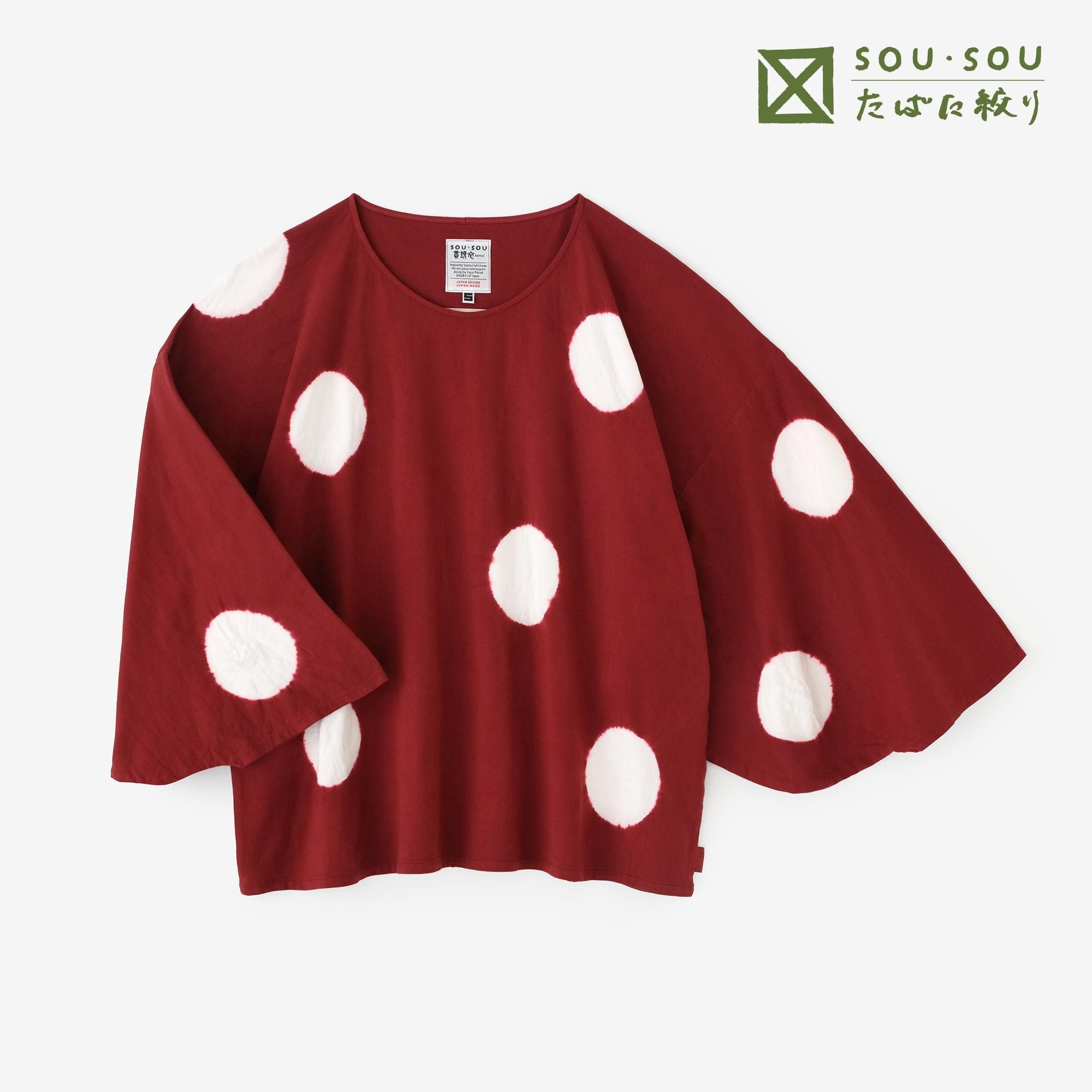 ＳＯＵ・ＳＯＵ　薙刀かり衣 水玉大 孔雀緑×つくも ワンピース SOU・SOU 薙刀かり衣 水玉大 孔雀緑×つくも ワンピース