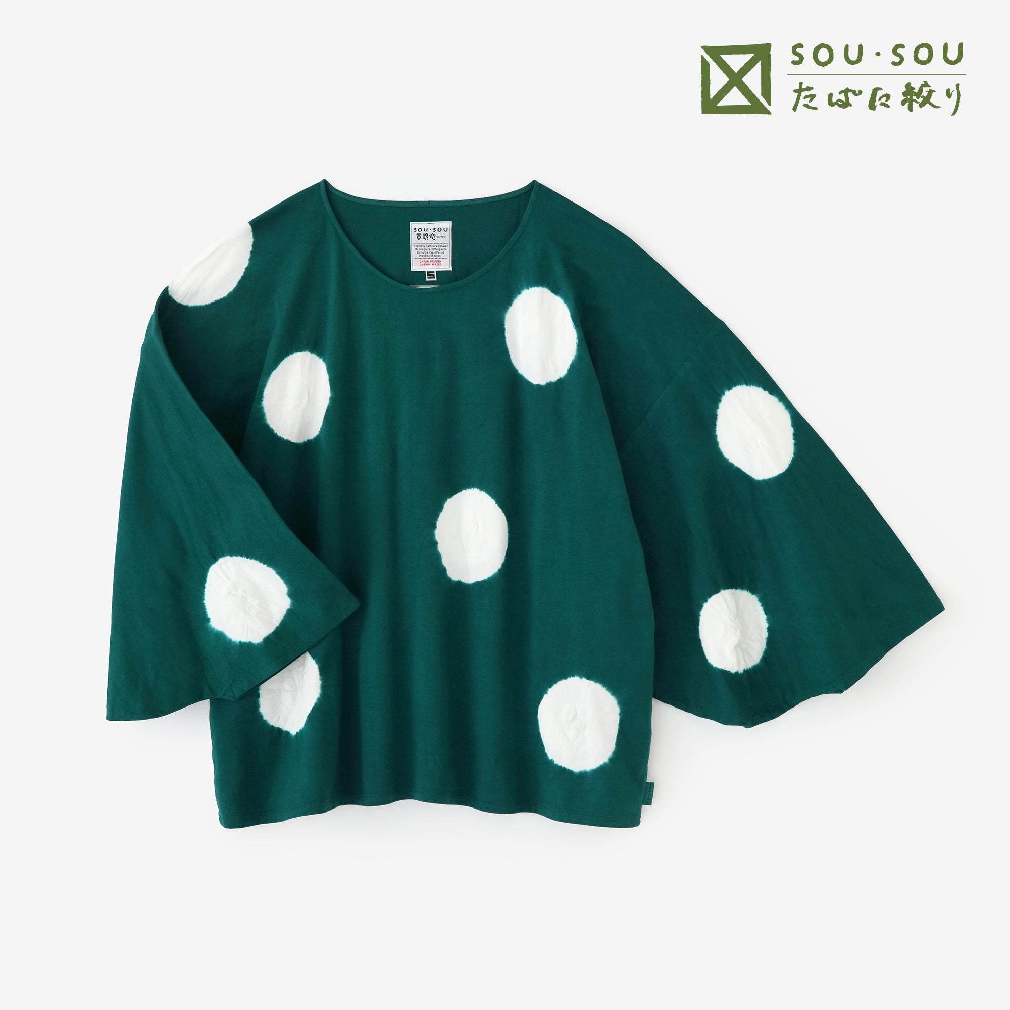 SOU.SOU はつき　夏 SOU.SOU はつき 夏 SOU・SOU netshop （ソウソウ） - 『新しい