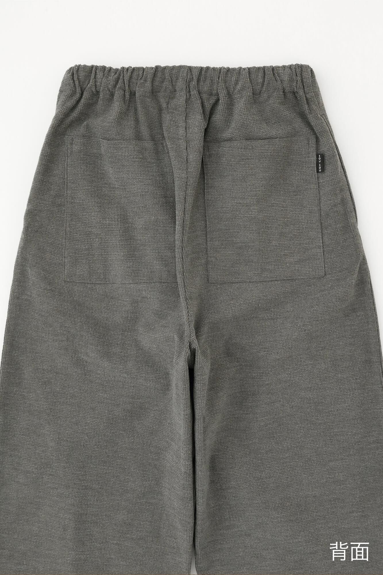 Soft Thermo(R) 燈芯絨 作務衣下裝／灰色