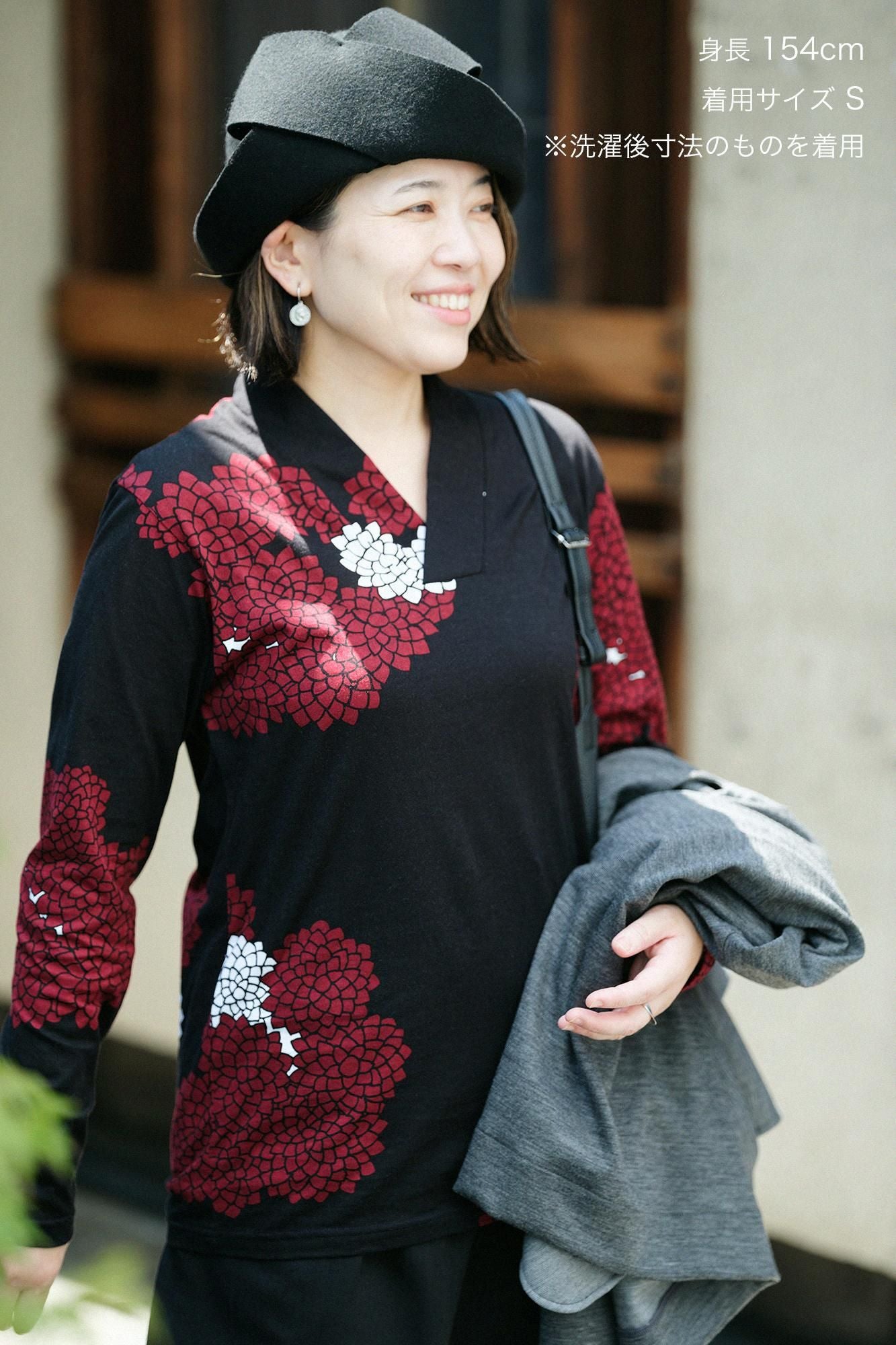 狹風靡 和服領上衣拔衣紋雲間菊