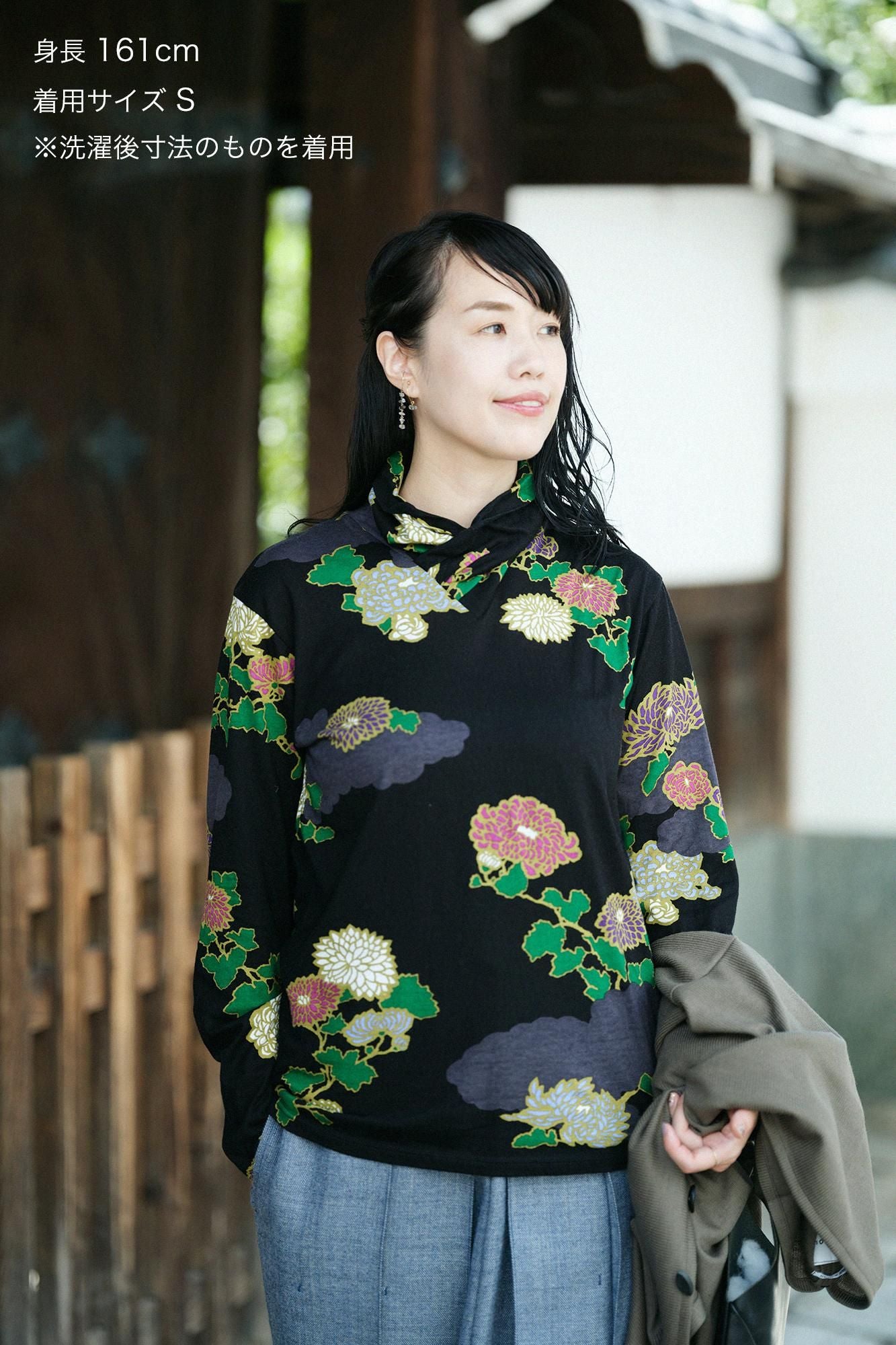 SOU SOU 新品・未使用・未開封 薙 ジバン 雲間に菊 衿巻ジバン／雲取り（くもどり）に菊