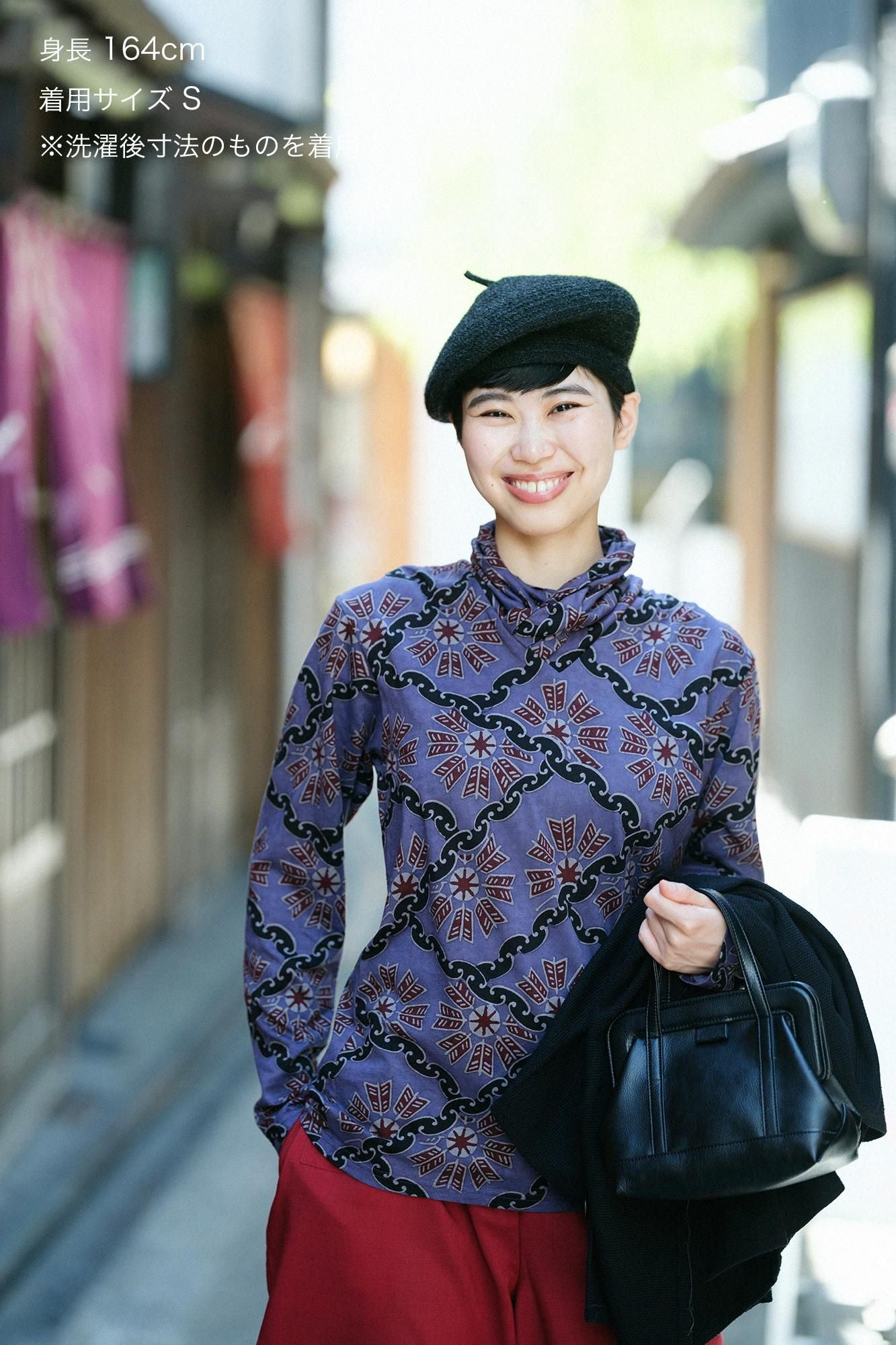 高領上衣/圓環風車紋 再現