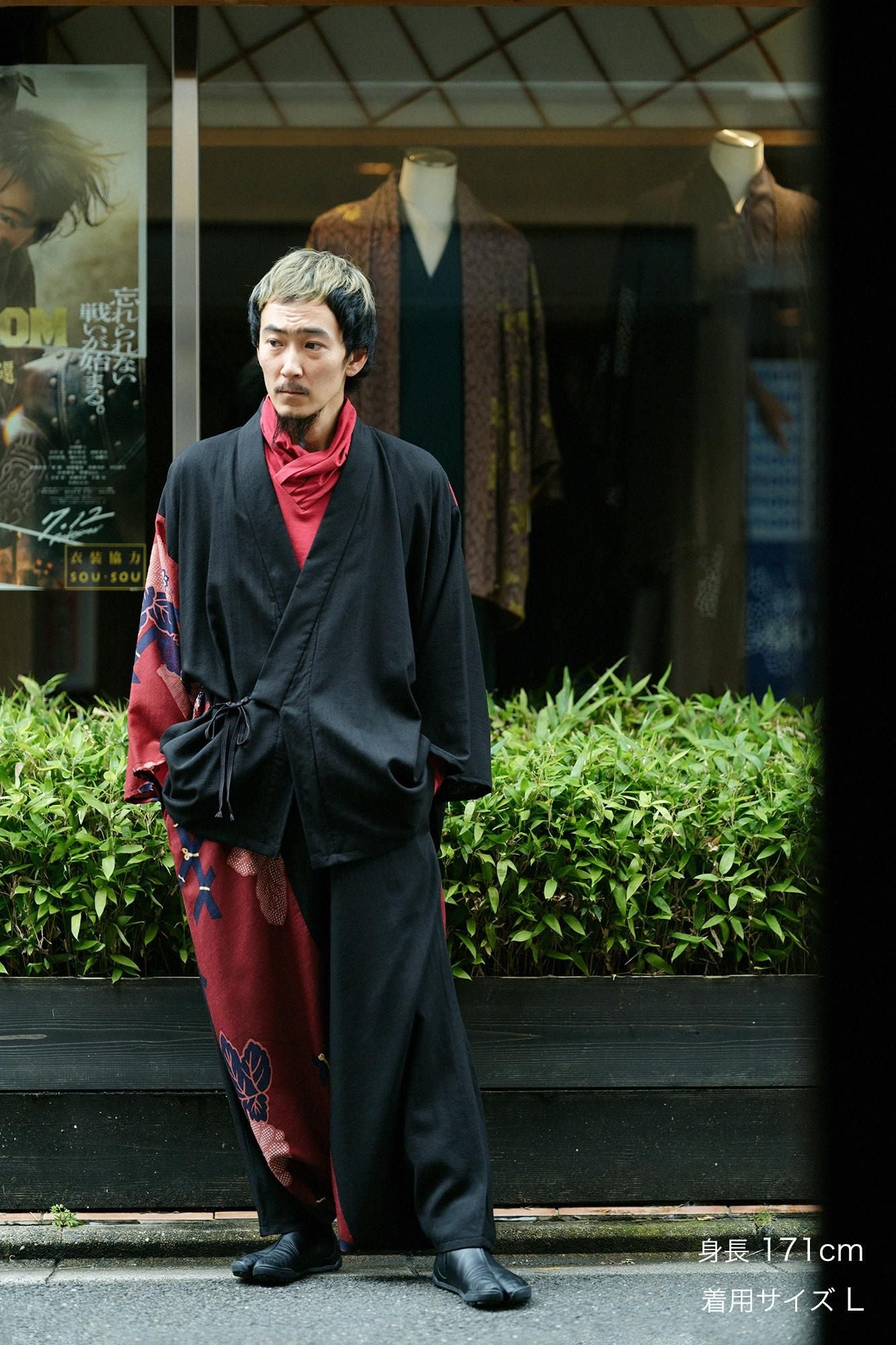 モスリン 富士（ふじ） 2.0／濡羽色（ぬればいろ）×籬菊模様（まがき