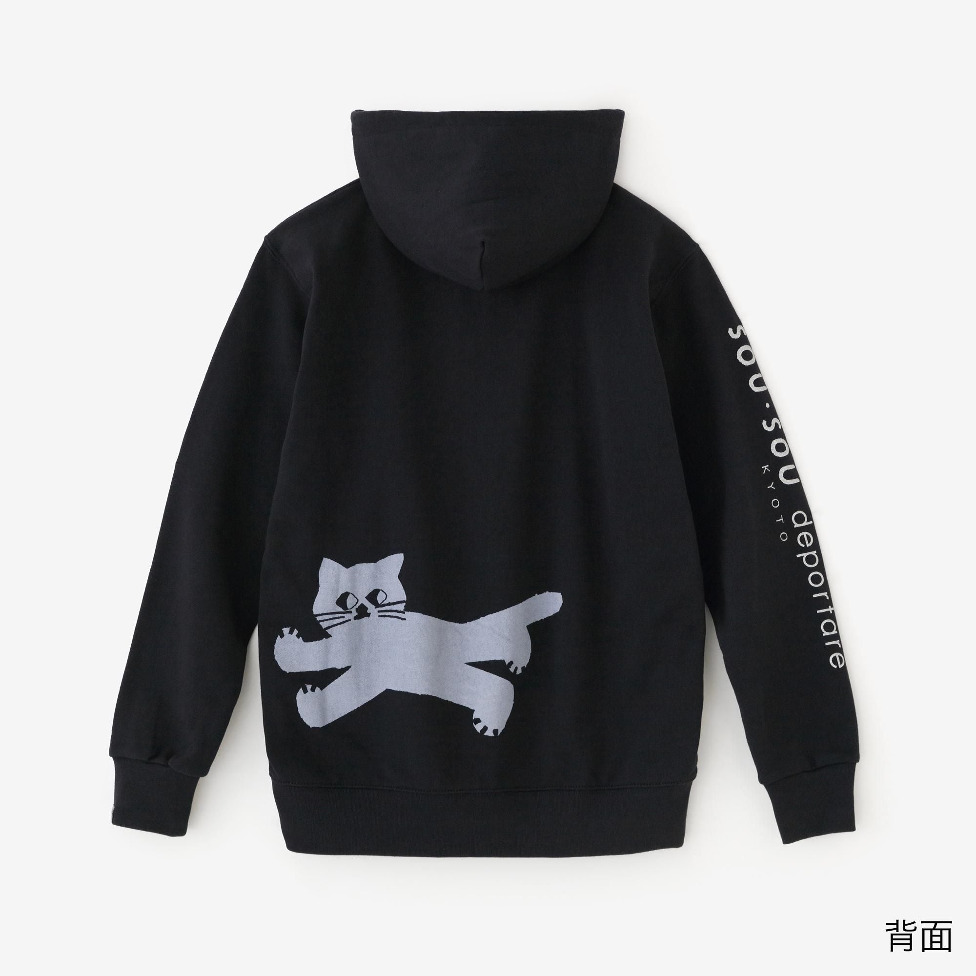 驱逐拉链运动衫连帽衫[9.7]/黑海军