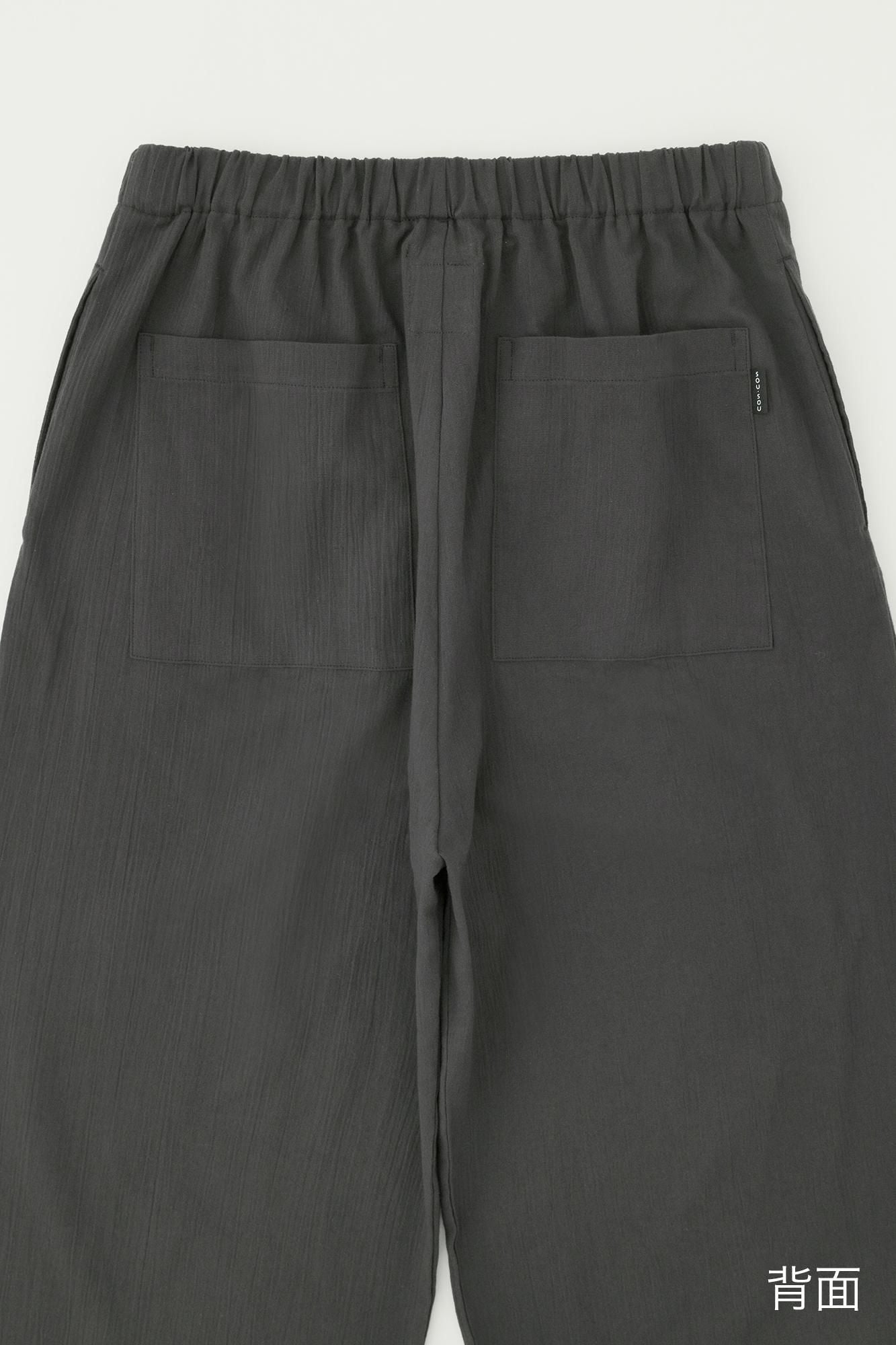 타카시마치지미 20/20 Samue (Samue) 2/짙은회색