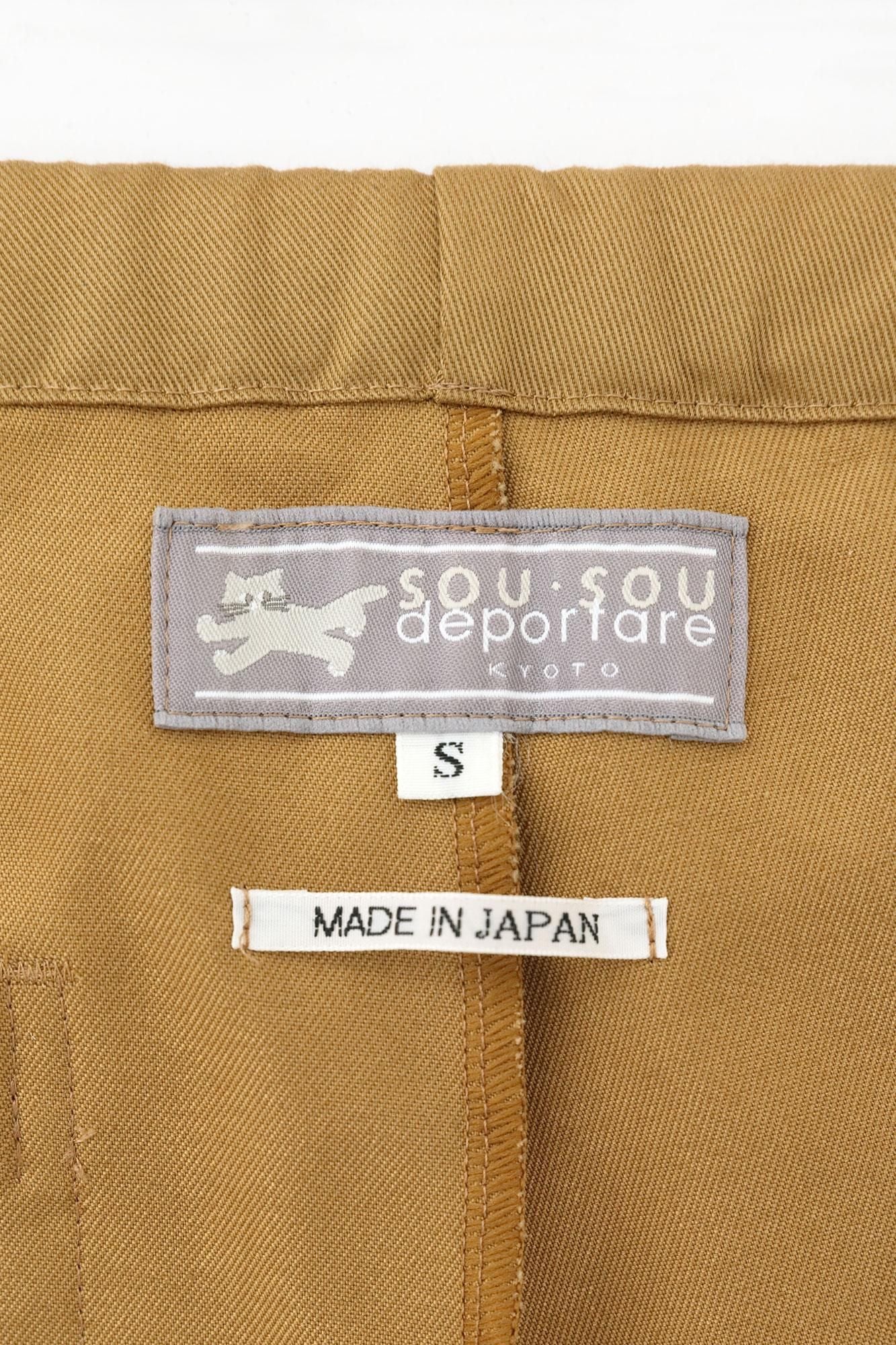 [仅在网络上有售] 高密度 Solotex (R) 斜纹 BIKE 焦特布尔/黄赭色