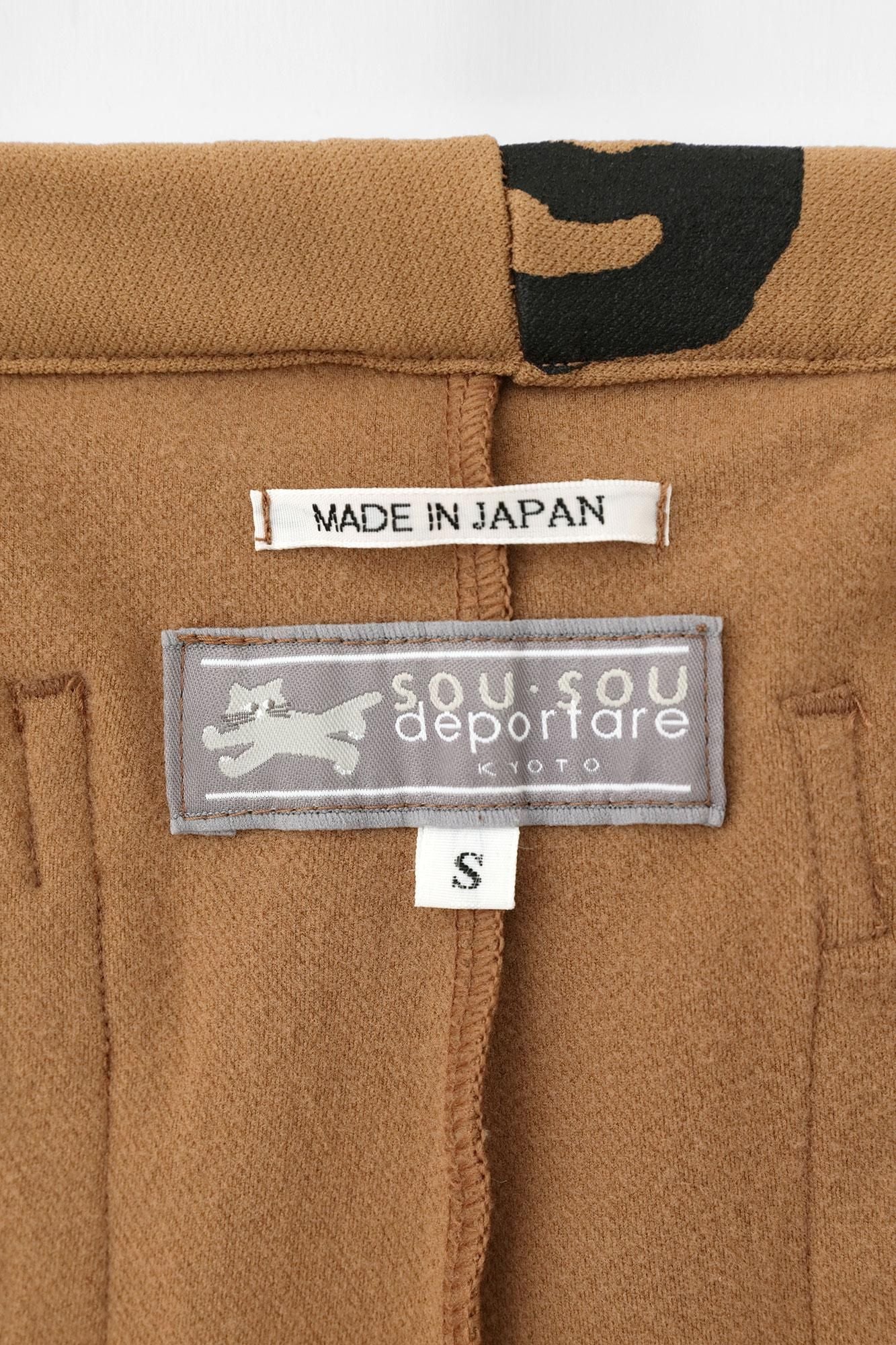 Fleece Brushed Lining Jersey BIKE Pants / Yellow Ocher×SO-SU-U