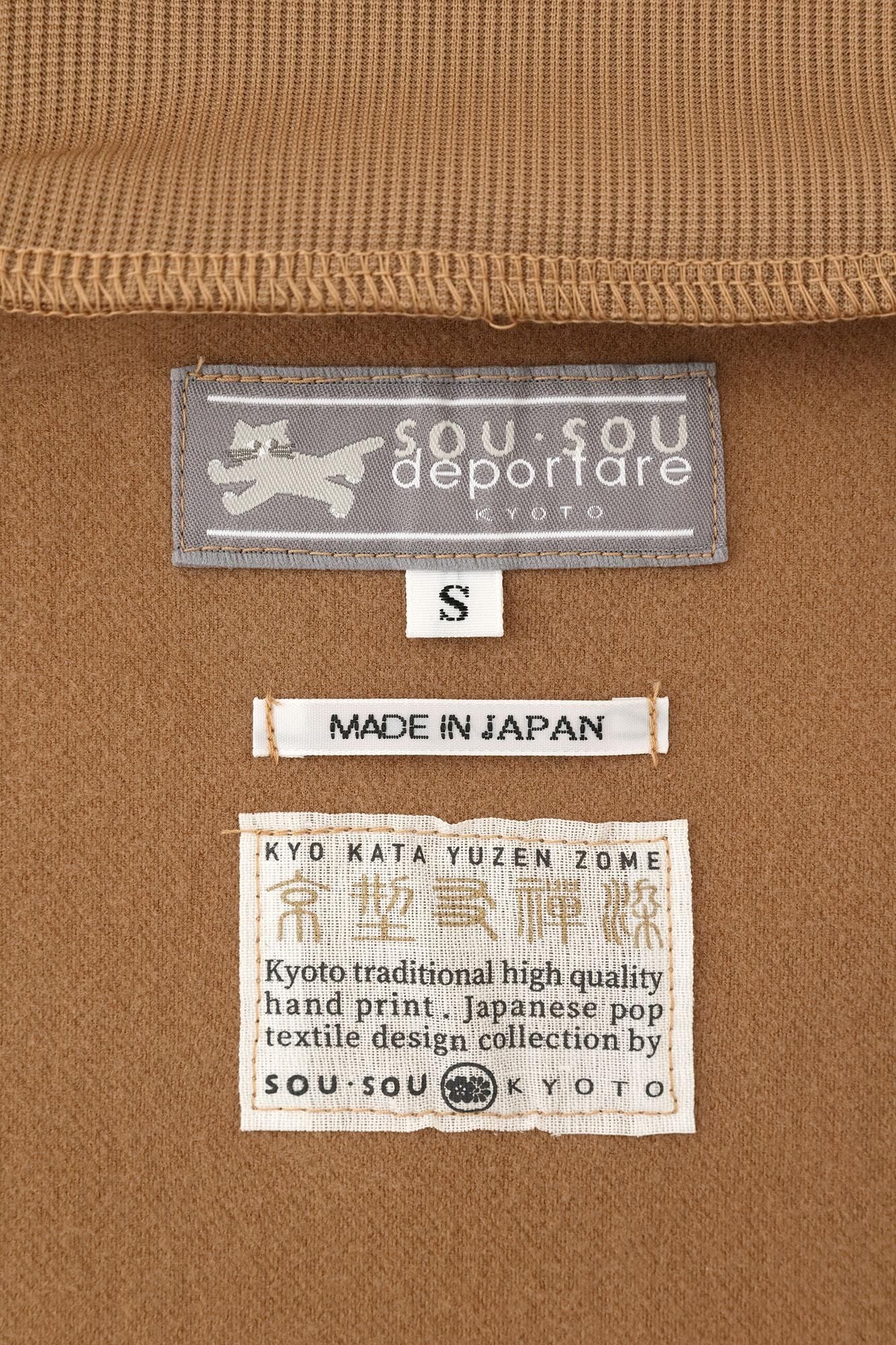 Fleece Brushed LiningJersey ZIP UP BIKE Blouson／deYellow ocher×SO-SU-U