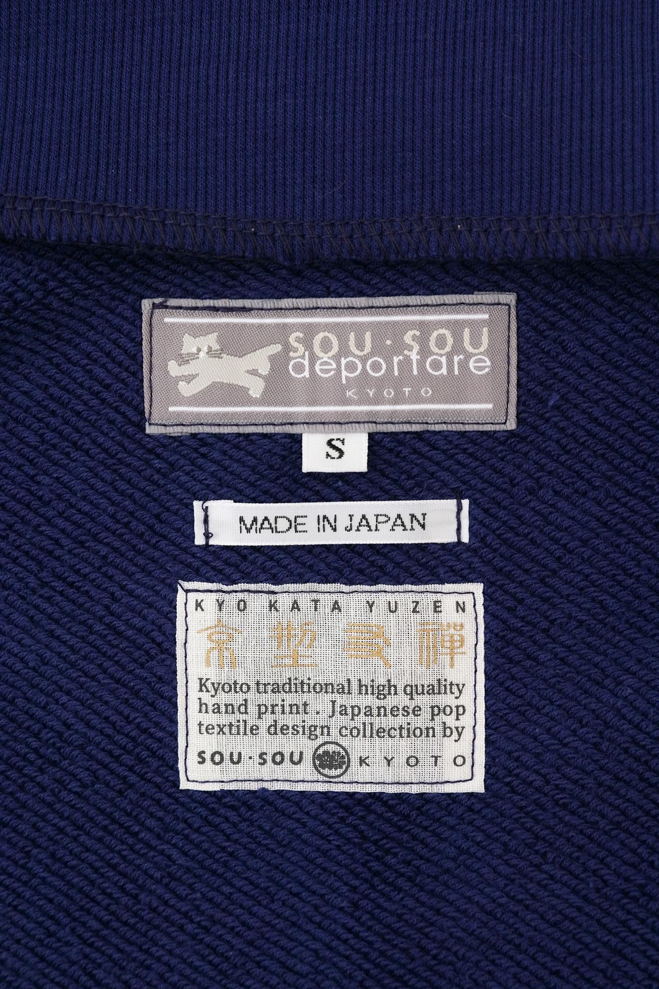 net限定】裏毛 ZIP UP BIKEブルゾン／SO-SU-U 紺青（こんじょう