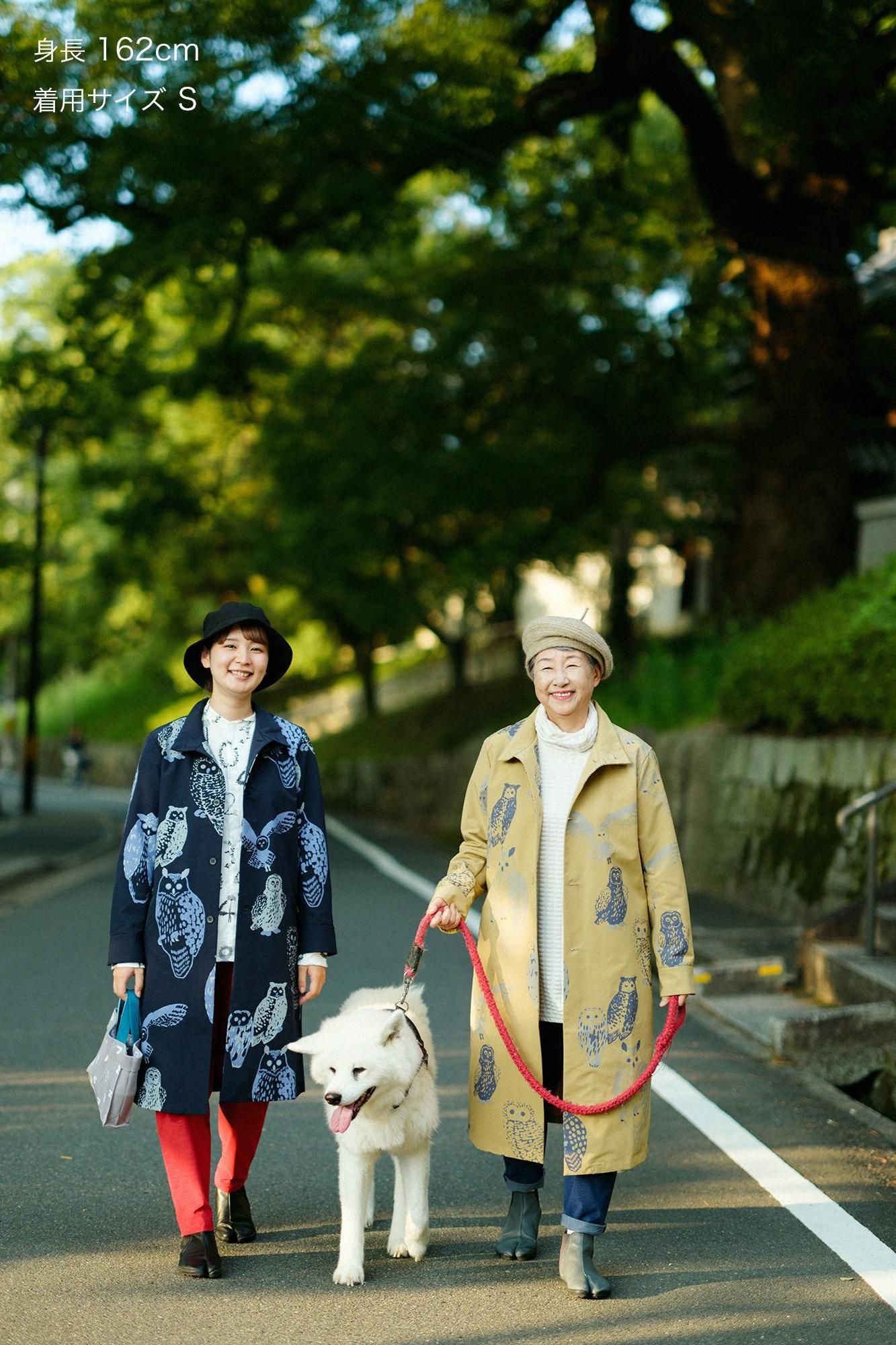 【online한정】웨더 클로스 스탠드칼라 롱코트／올빼미 짙은 남색