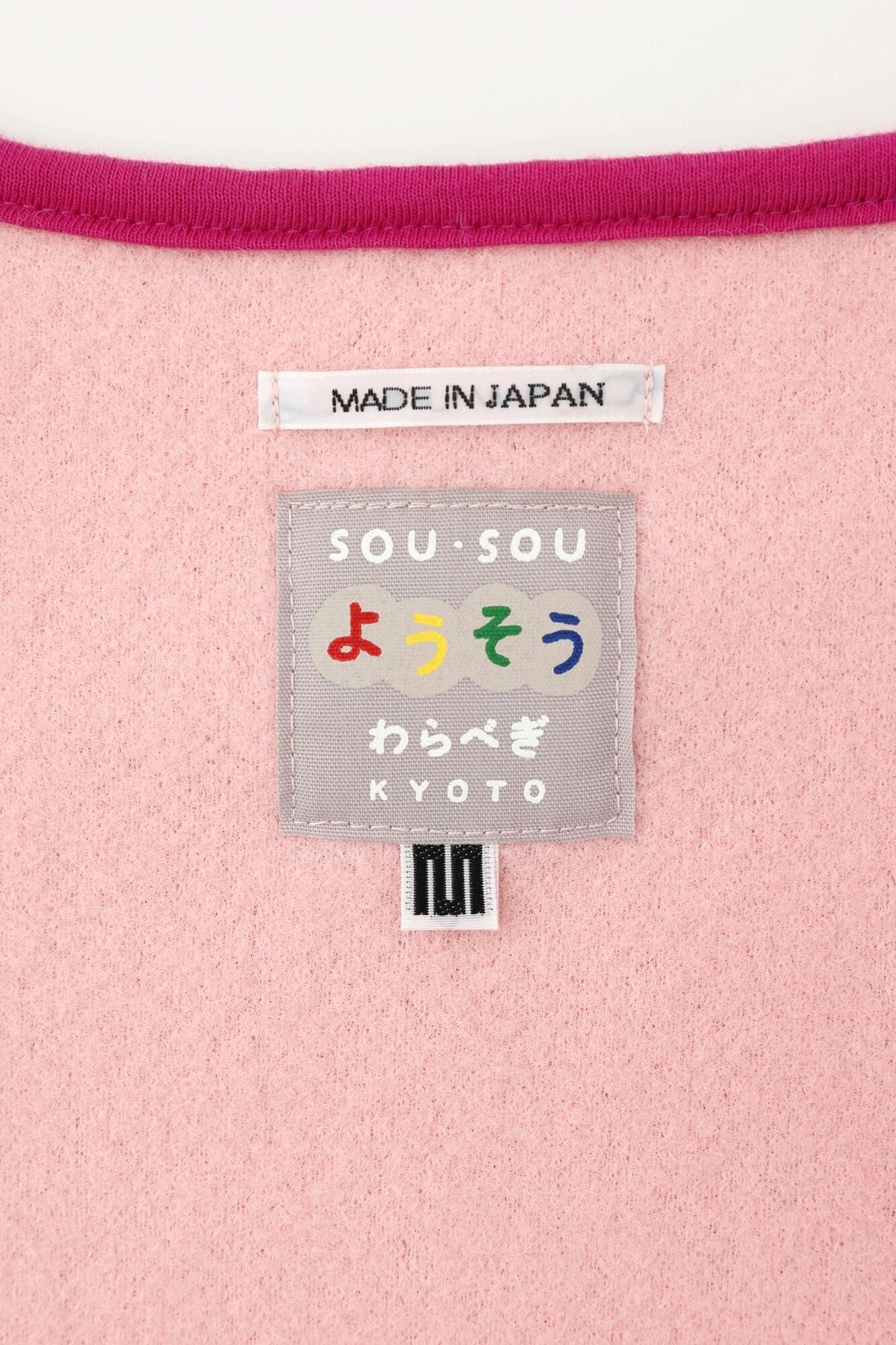 ●BOA不同的开衫/MOMOIRO X MASASHIRO