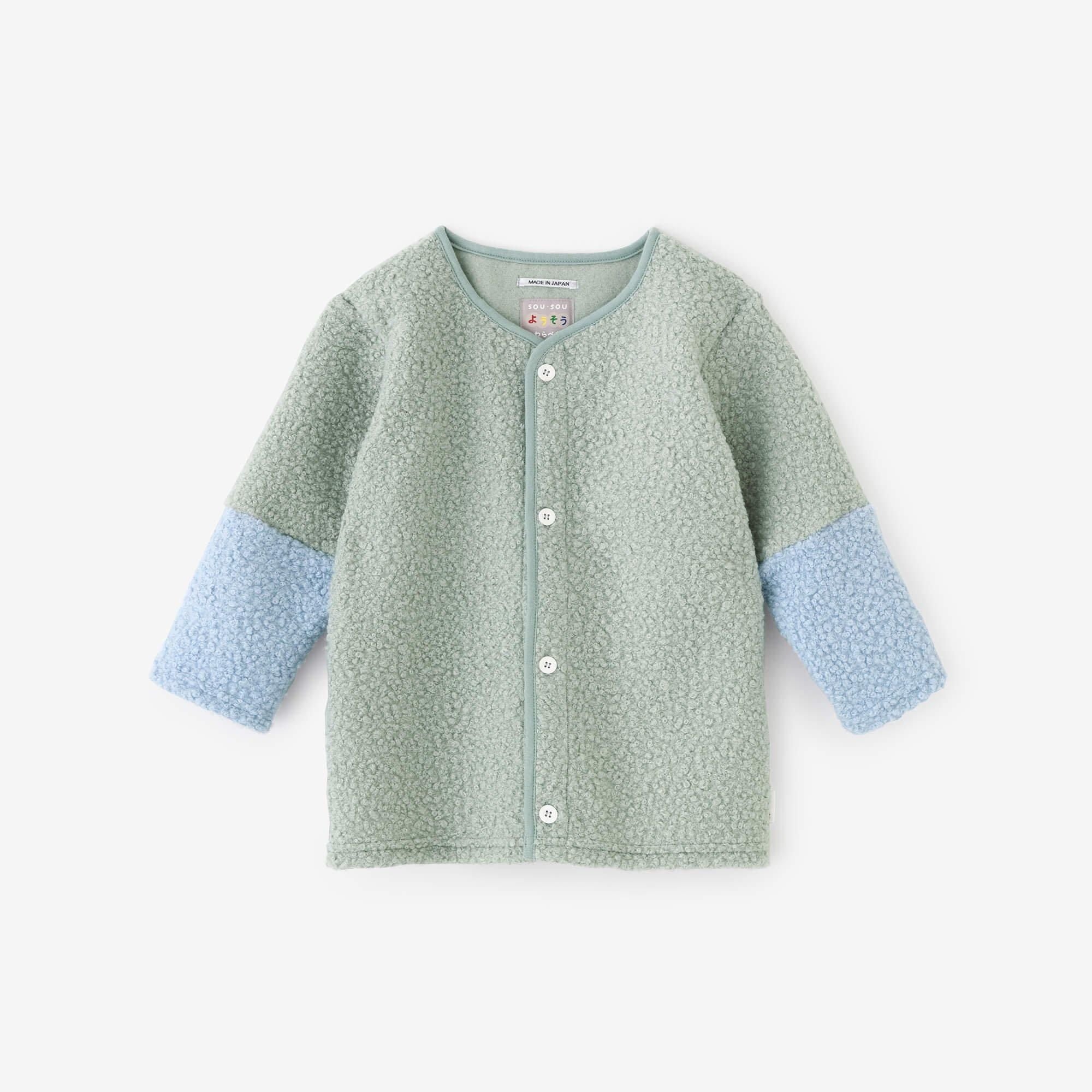 ● BOA DIFFÉRENCE Cardigan / AO Midoriiro x Mizuiro