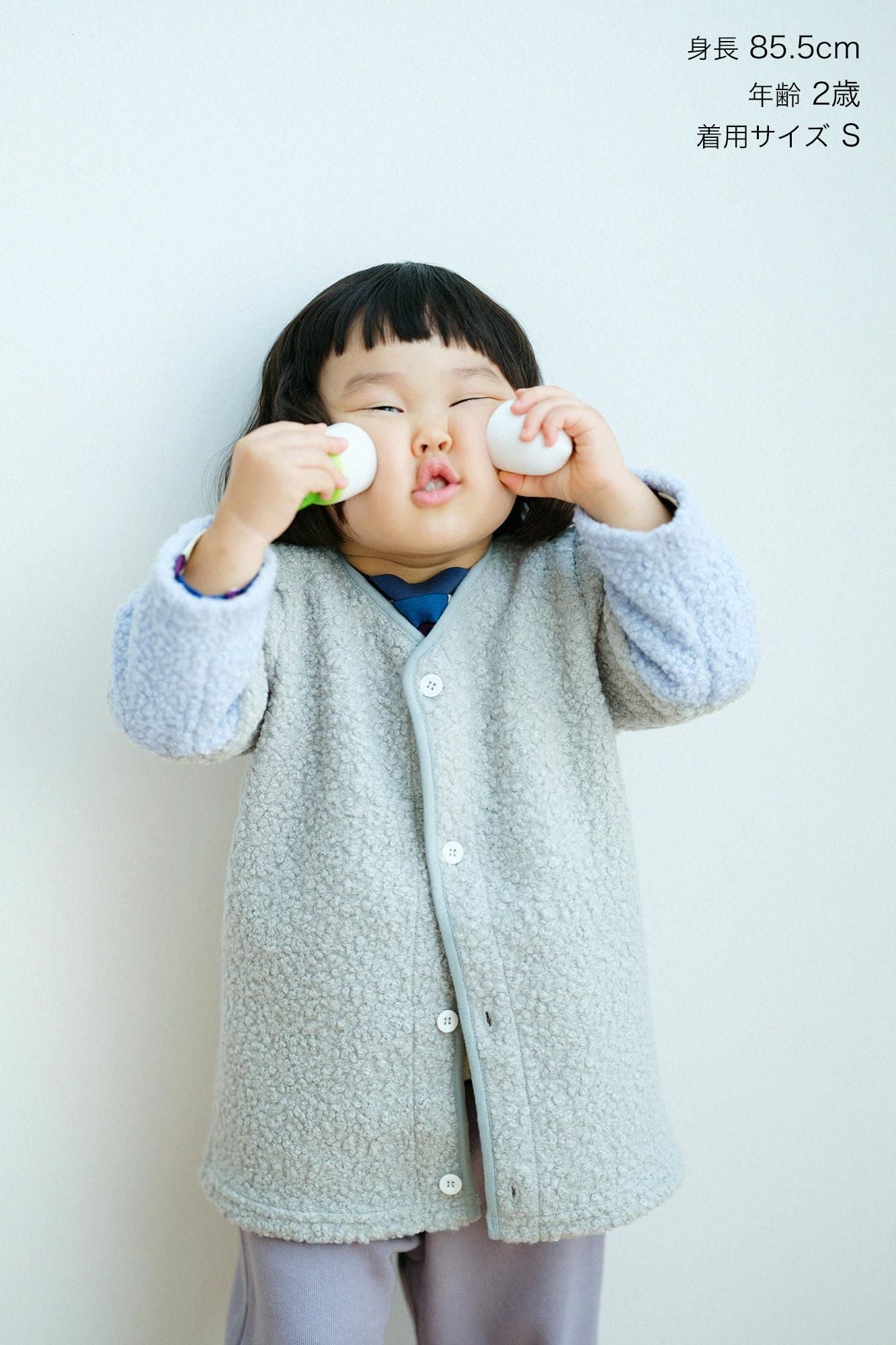 ●Boa Cardigan Bi-color Sleeve sleeves / Bluish Green×Light Blue