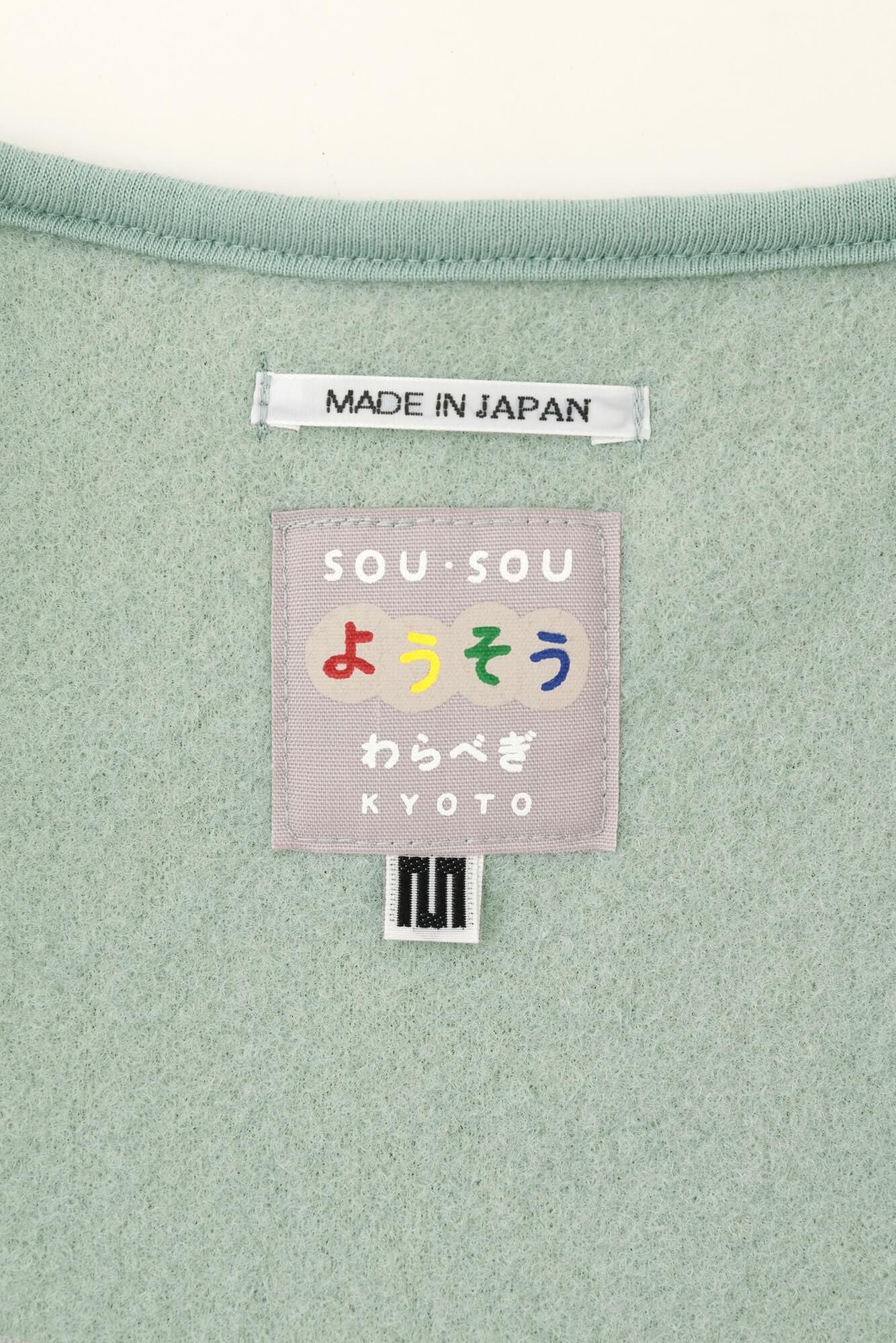 ●Boa Cardigan Bi-color Sleeve sleeves / Bluish Green×Light Blue