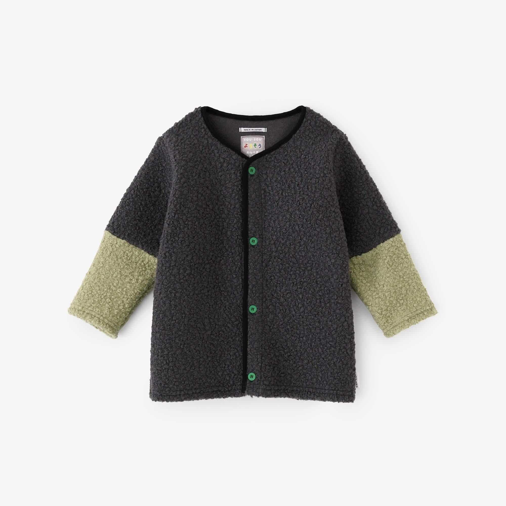 ● BOA DIFFÉRENCE Cardigan / Koihai x Haimidoriiro