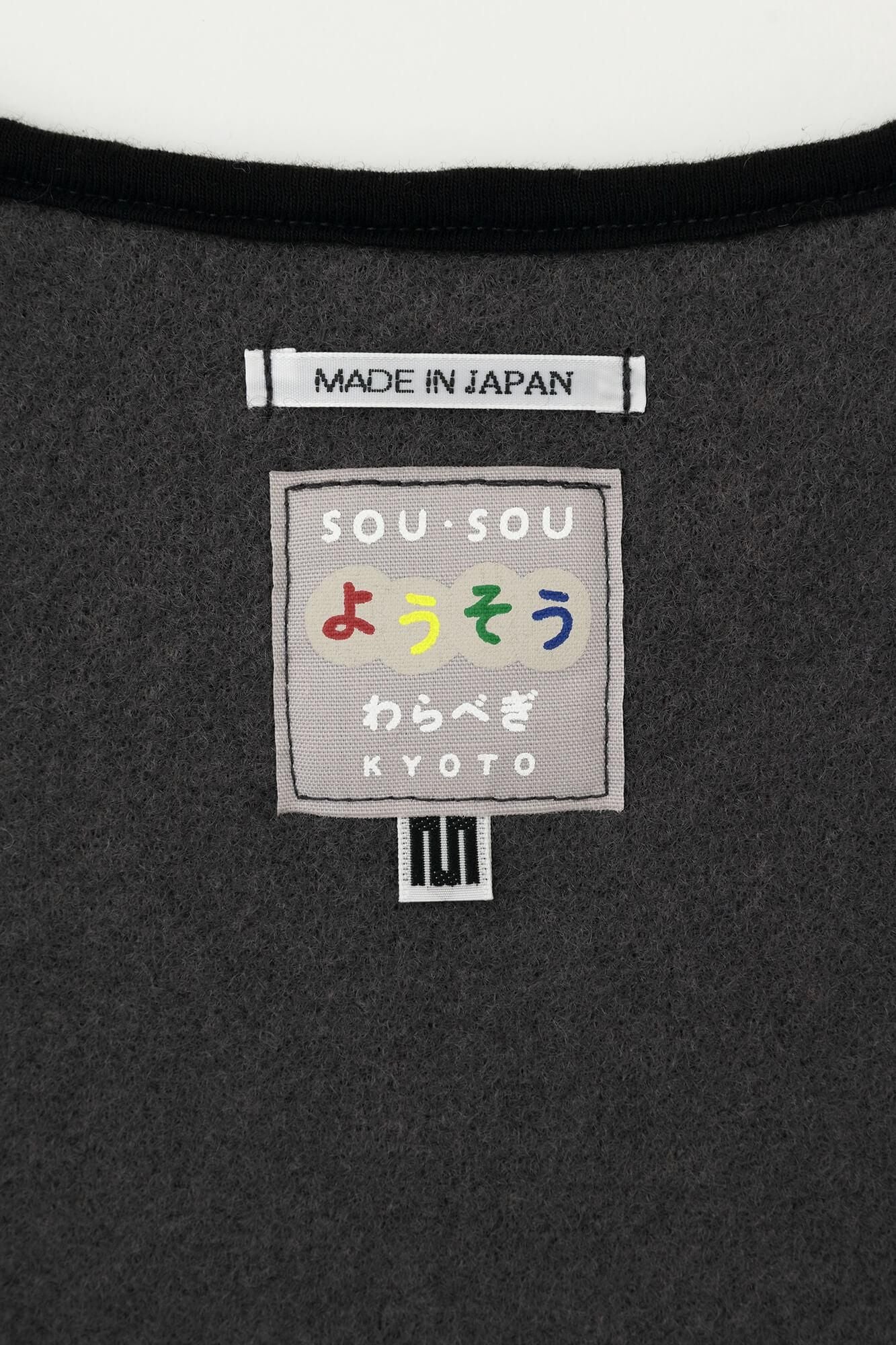 ●仿毛雙色袖外套／深灰色×灰綠色