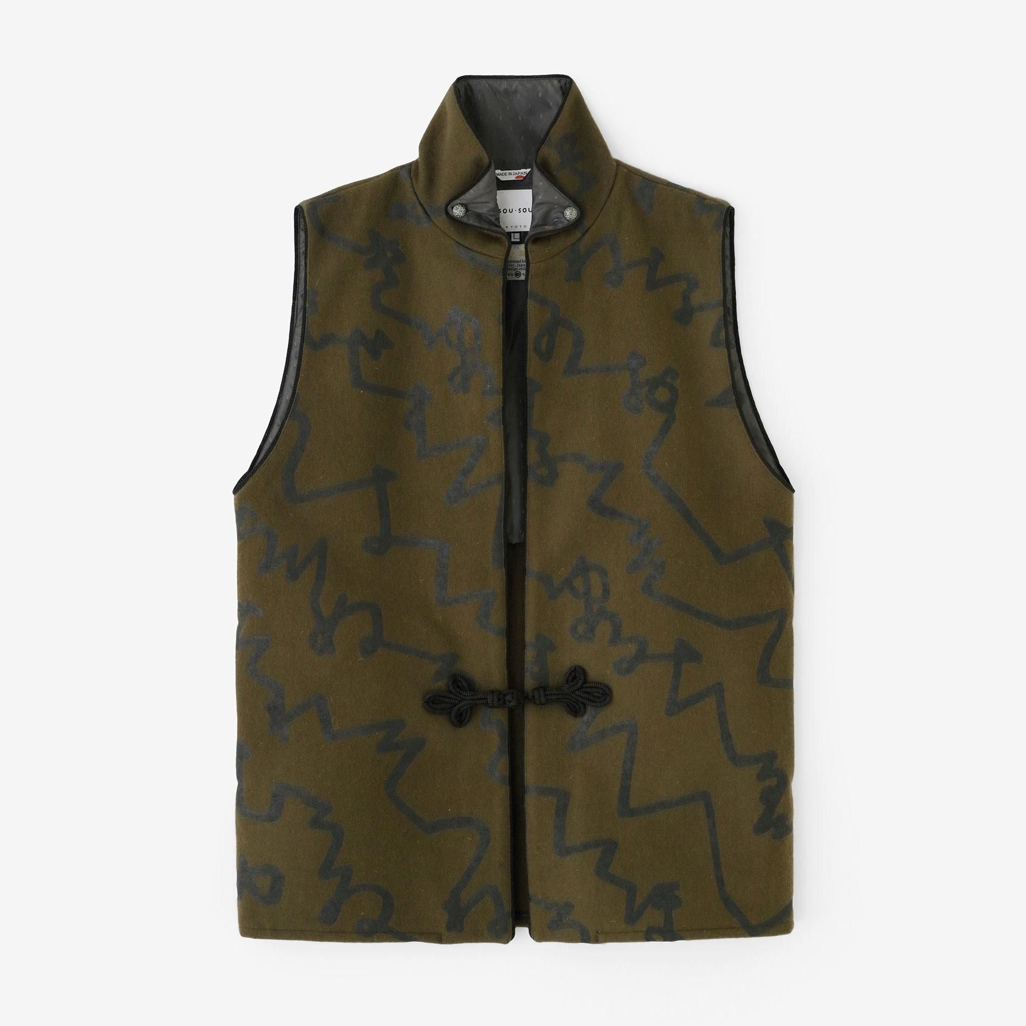 양모멜턴 진바오리(Jinbaori)/텍스트 (Fumi) Sea Matsucha