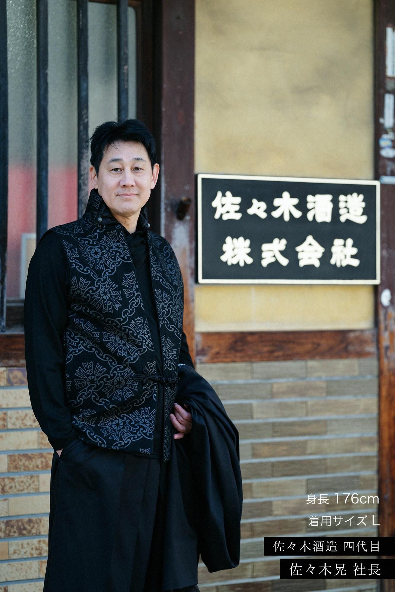 SOU・SOU 陣羽織 L 黒 陣羽織（秋冬）