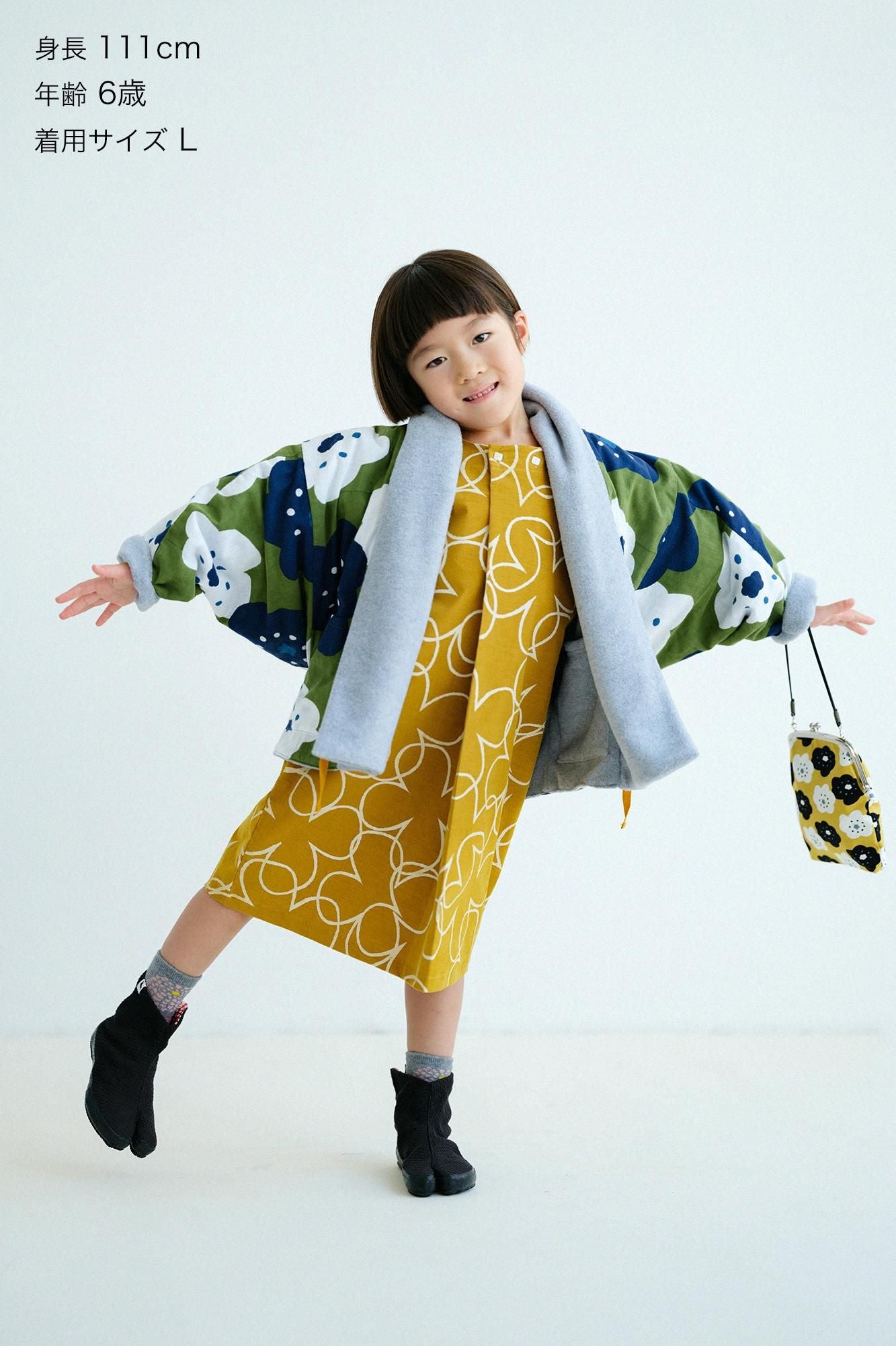 ●Manches polaires pour enfants/Hairo x Smile