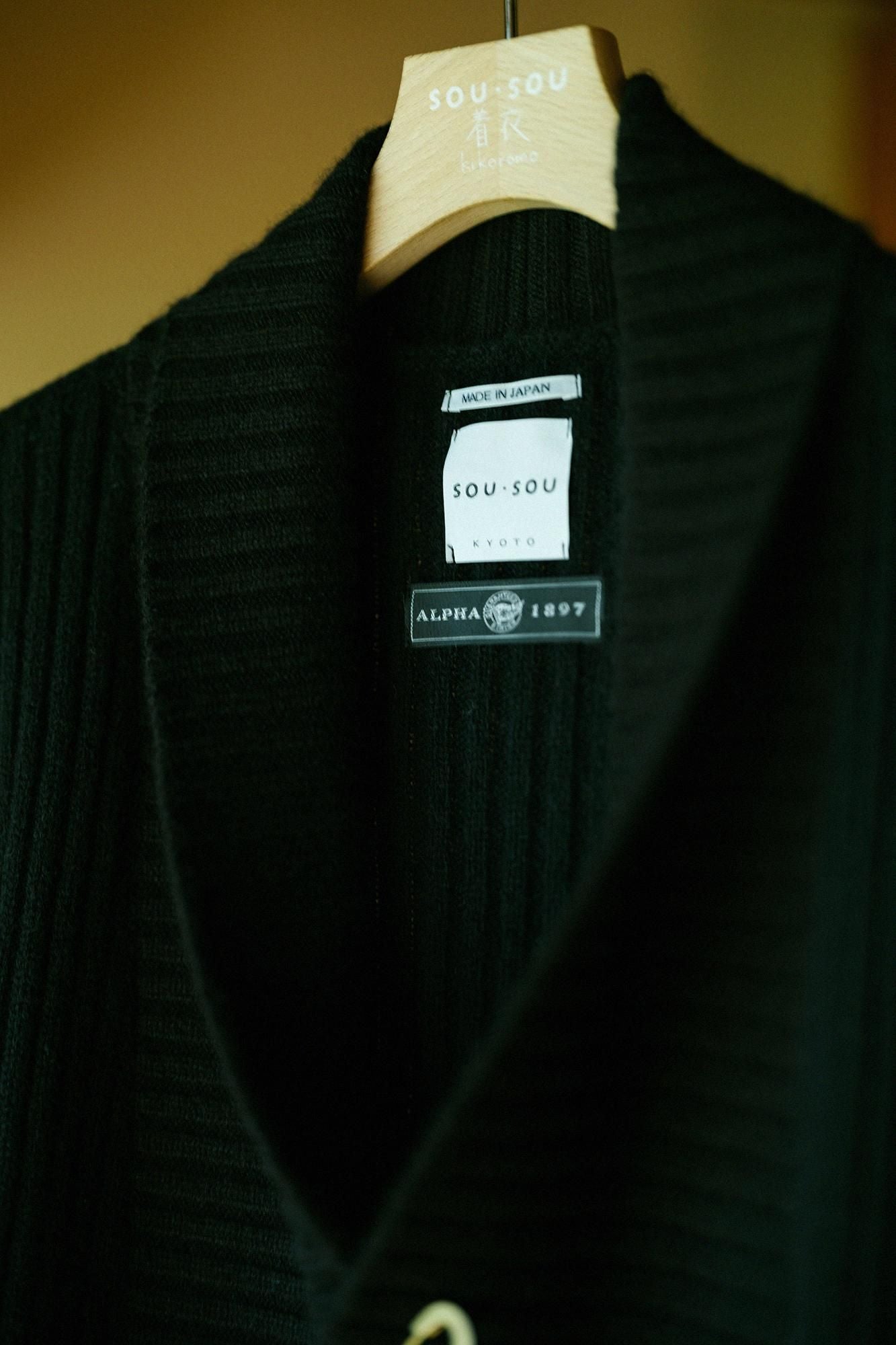SOU・SOU×ALPHA ウール　ベスト　ニット SOU・SOU×ALPHA Cashmere Blended Vest Rep Knit / Black