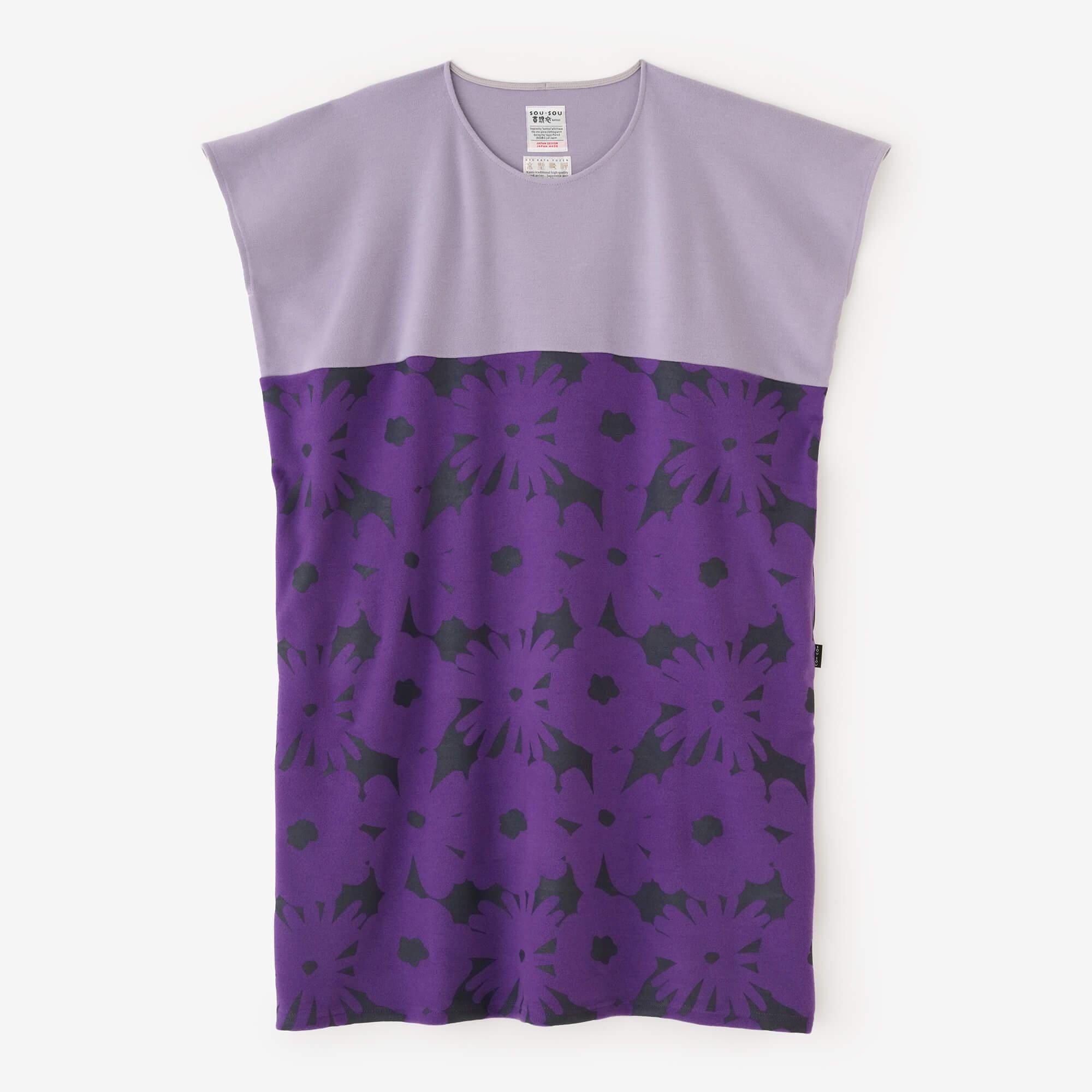 Vêtements à double face compression (Ryomen Ami) Vêtements rectangulaires (Choho Kei) Modèle carré (Susomonyo) / Usufujinezu x Oreka