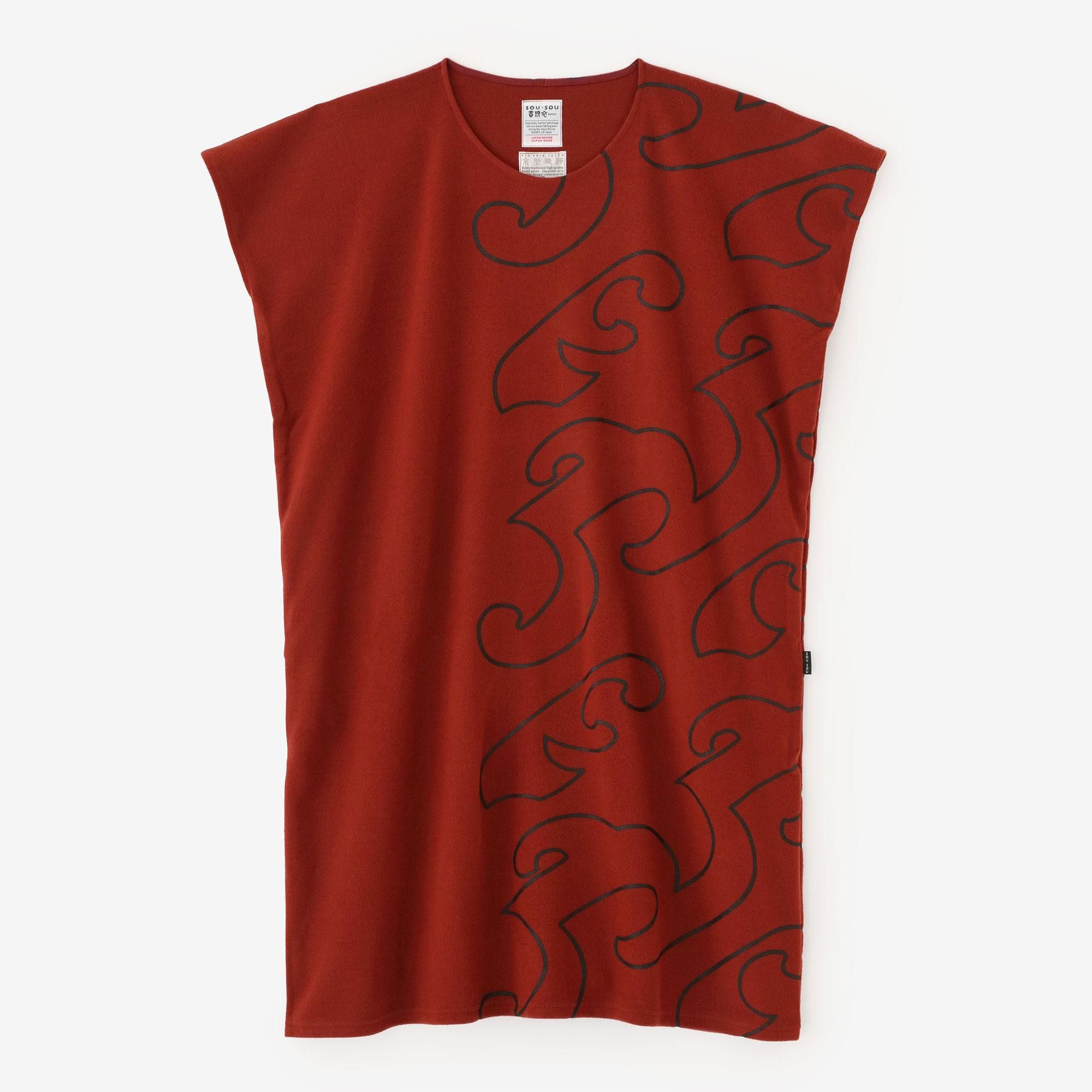 Compression double face (Ryomen Ami) Robe rectangulaire / manpa et marges (yohaku) Couleur de cuivre rouge (shakudoiro)